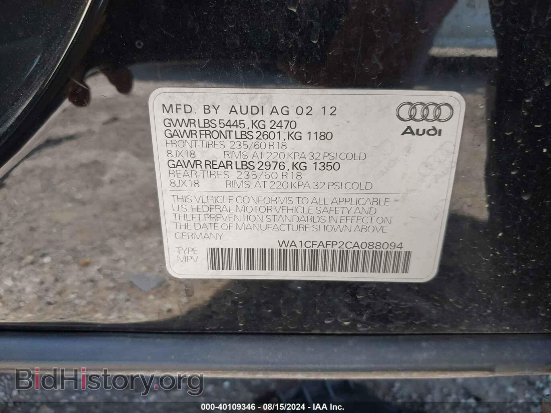 2012 AUDI Q5 - VIN: WA1CFAFP2CA088094 - Фото 9