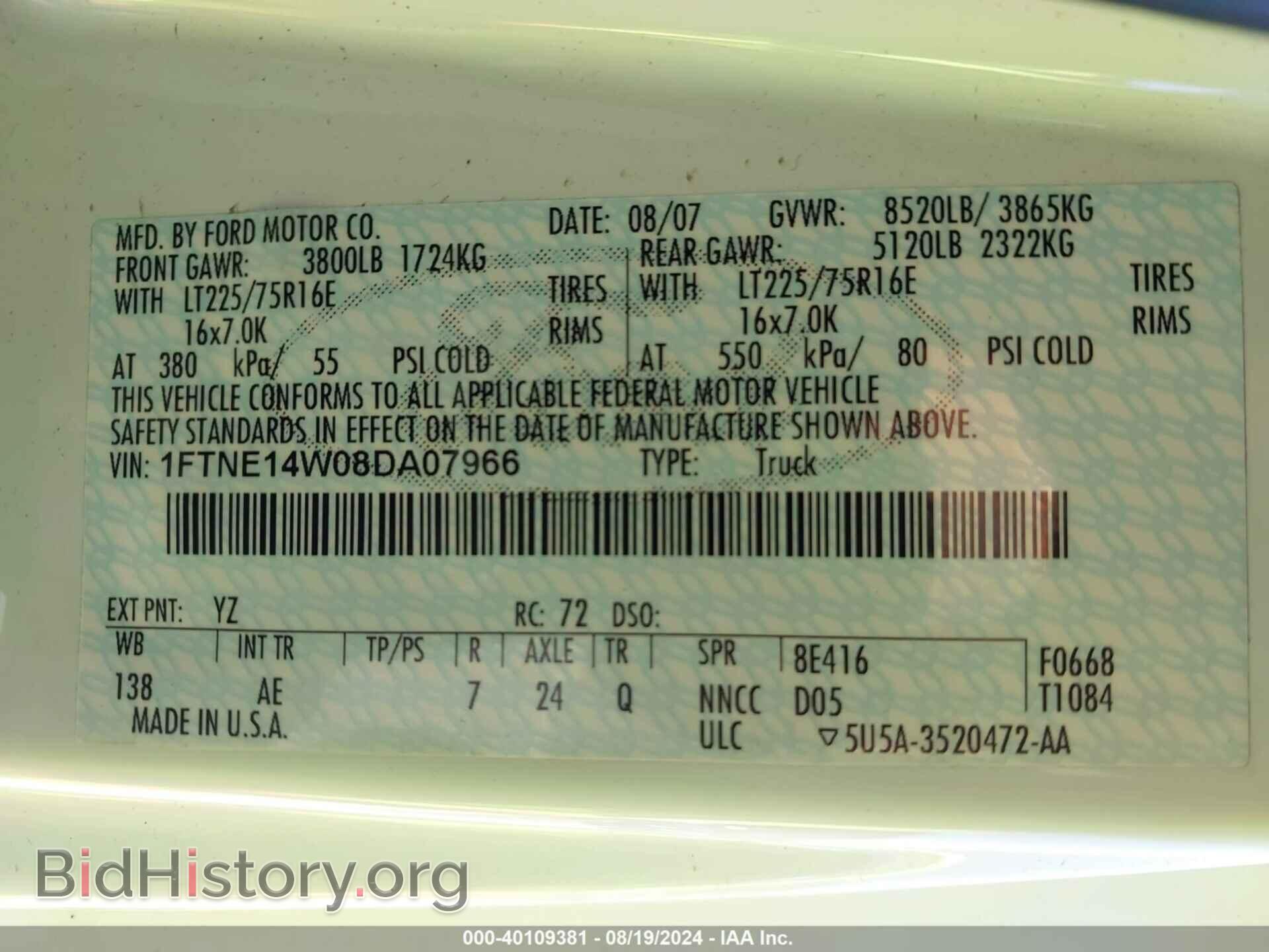 2008 FORD E-150 - VIN: 1FTNE14W08DA07966 - Фото 9