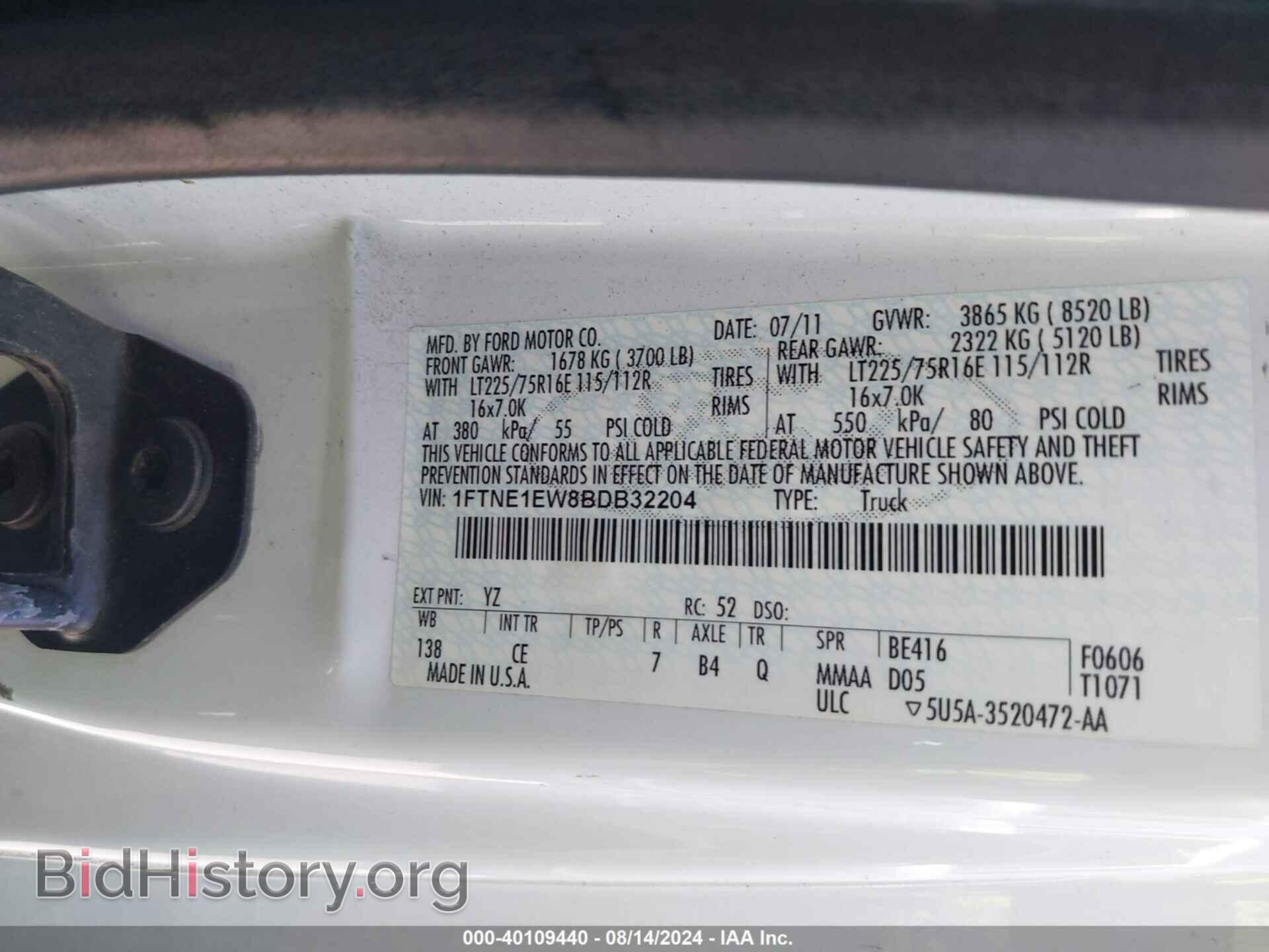 2011 FORD E-150 - VIN: 1FTNE1EW8BDB32204 - Фото 9