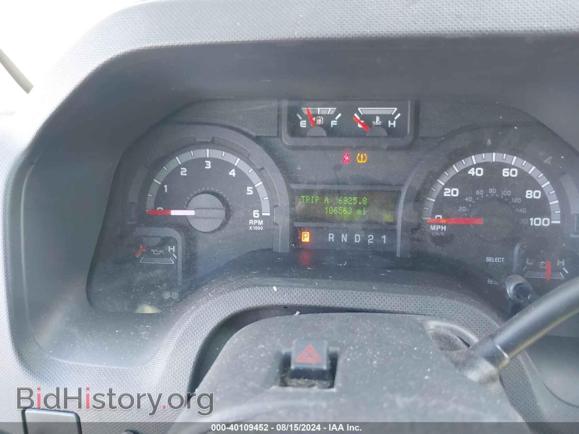 2013 FORD E-150 - VIN: 1FTNE1EW2DDB32041 - Фото 7