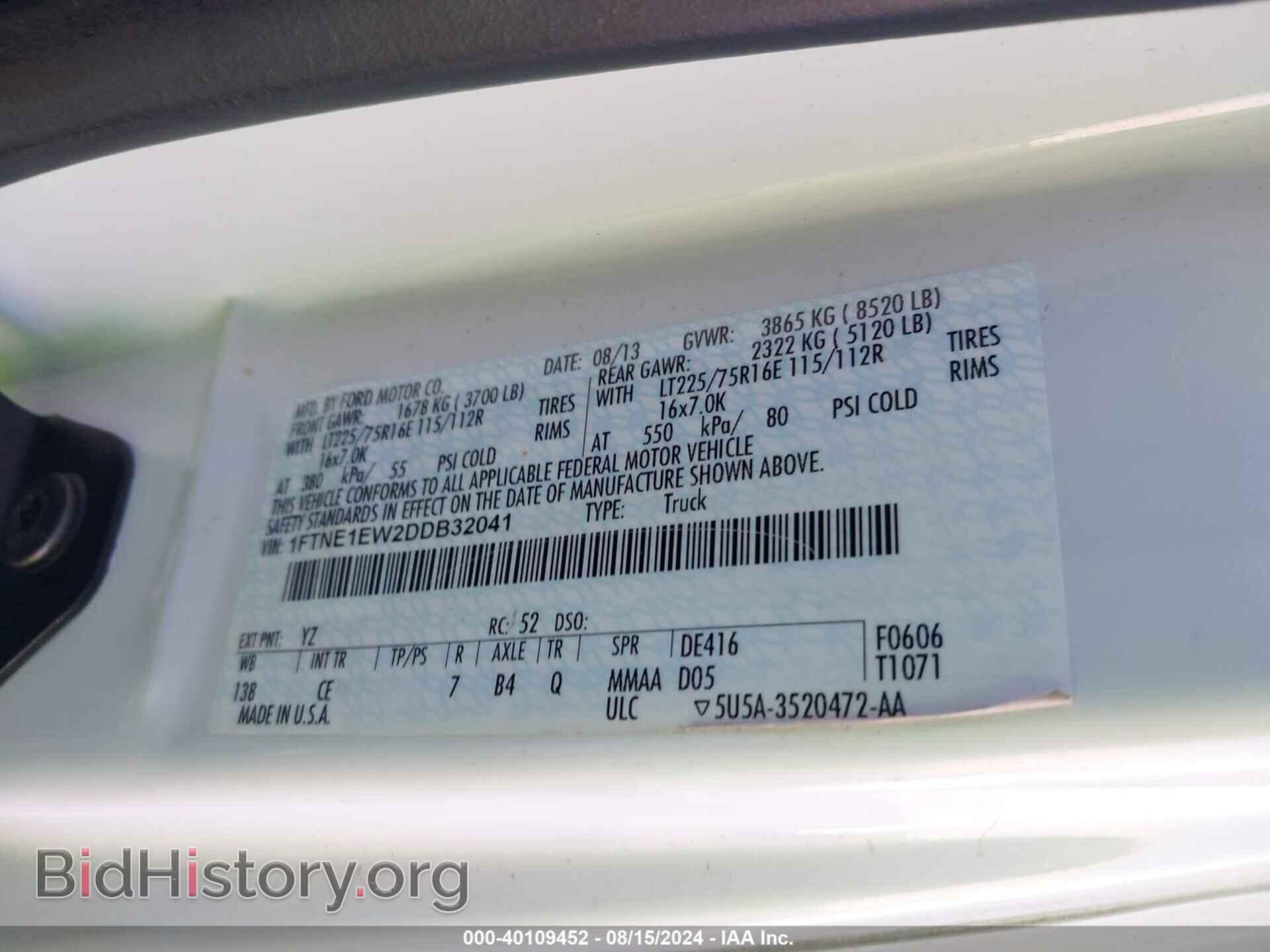2013 FORD E-150 - VIN: 1FTNE1EW2DDB32041 - Фото 9