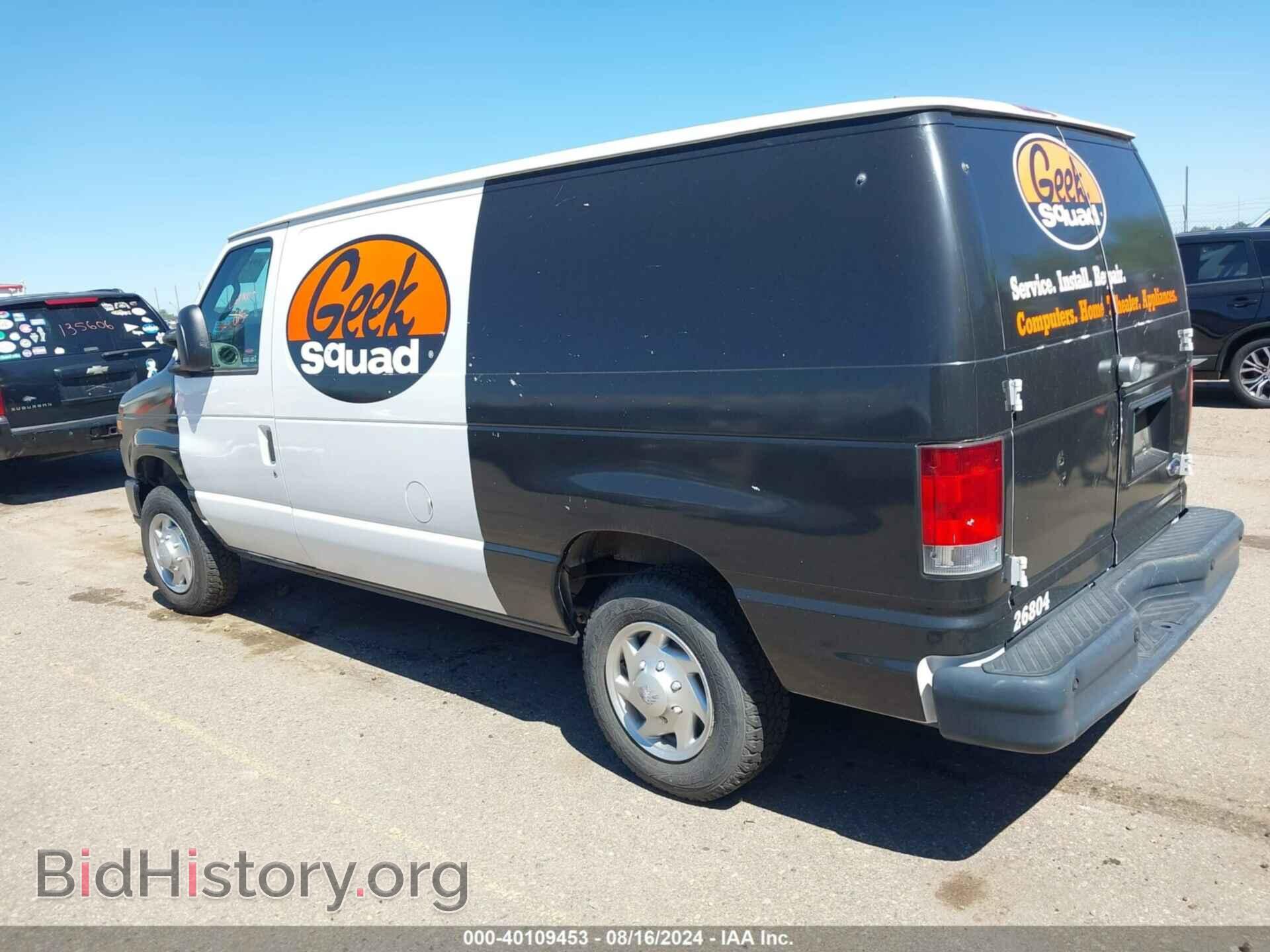 2014 FORD E-150 - VIN: 1FTNE1EW0EDA90793 - Фото 3