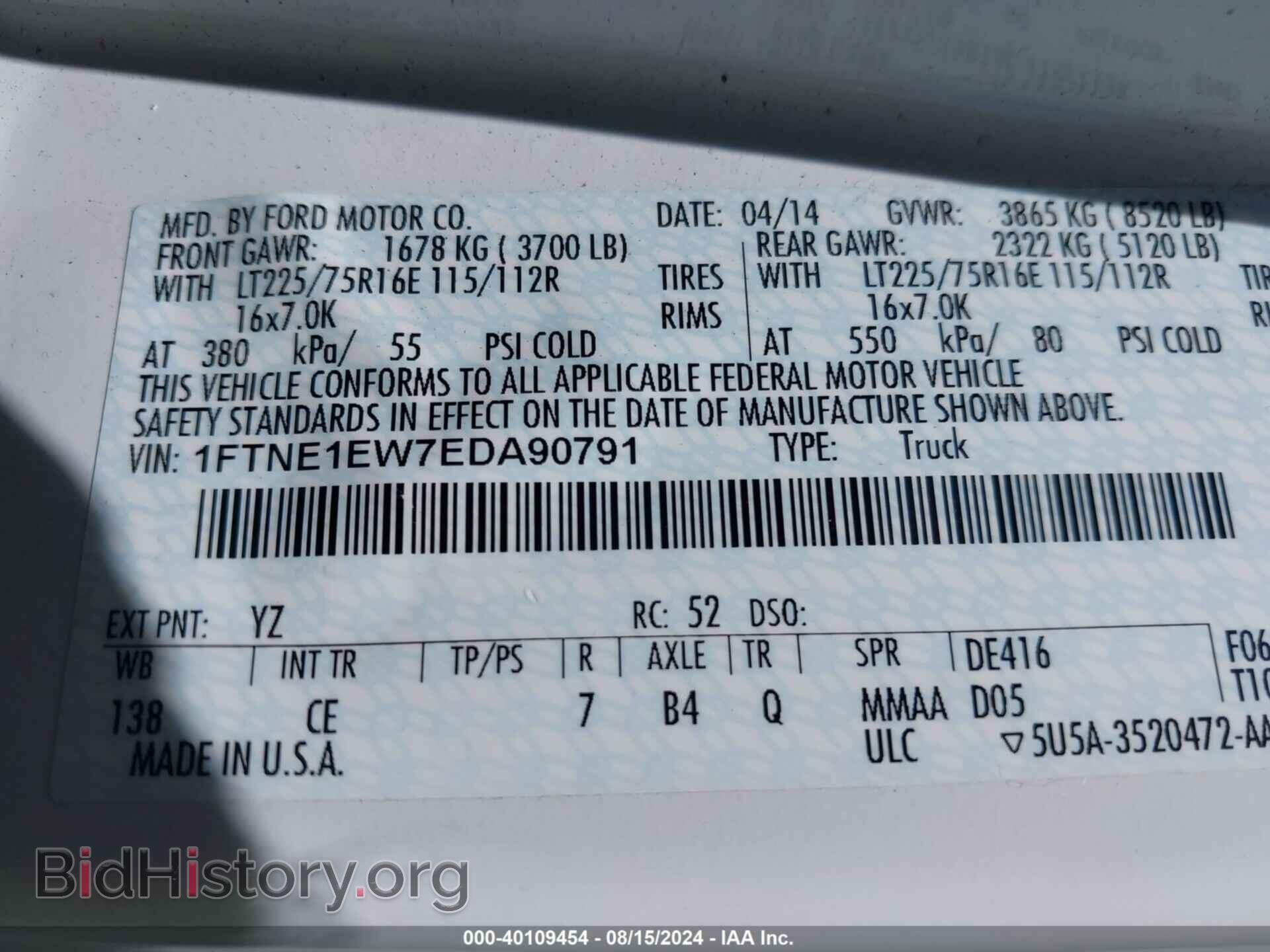 2014 FORD E-150 - VIN: 1FTNE1EW7EDA90791 - Фото 9