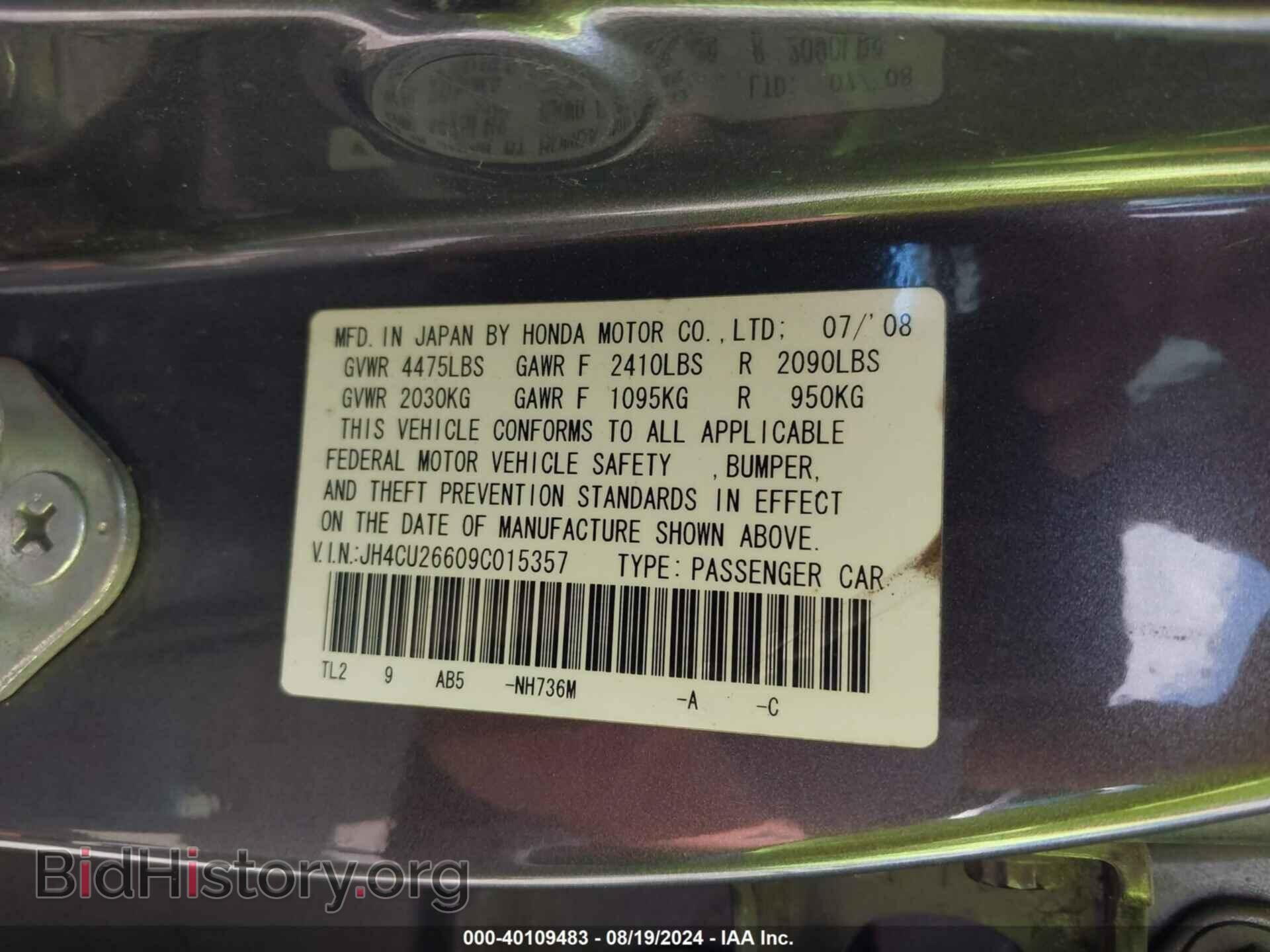 2009 ACURA TSX - VIN: JH4CU26609C015357 - Фото 9