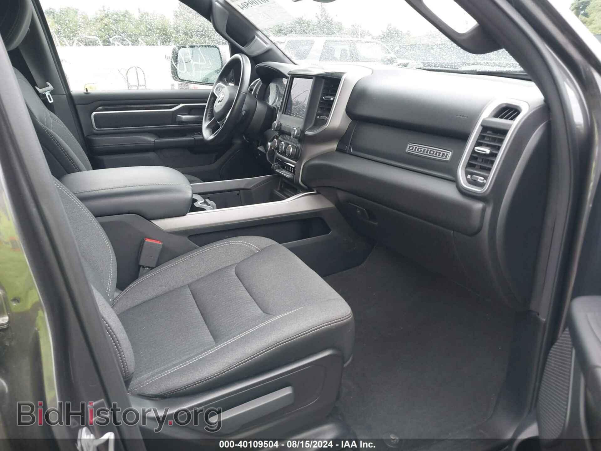 2020 RAM 1500 - VIN: 1C6SRFFT8LN184055 - Фото 5