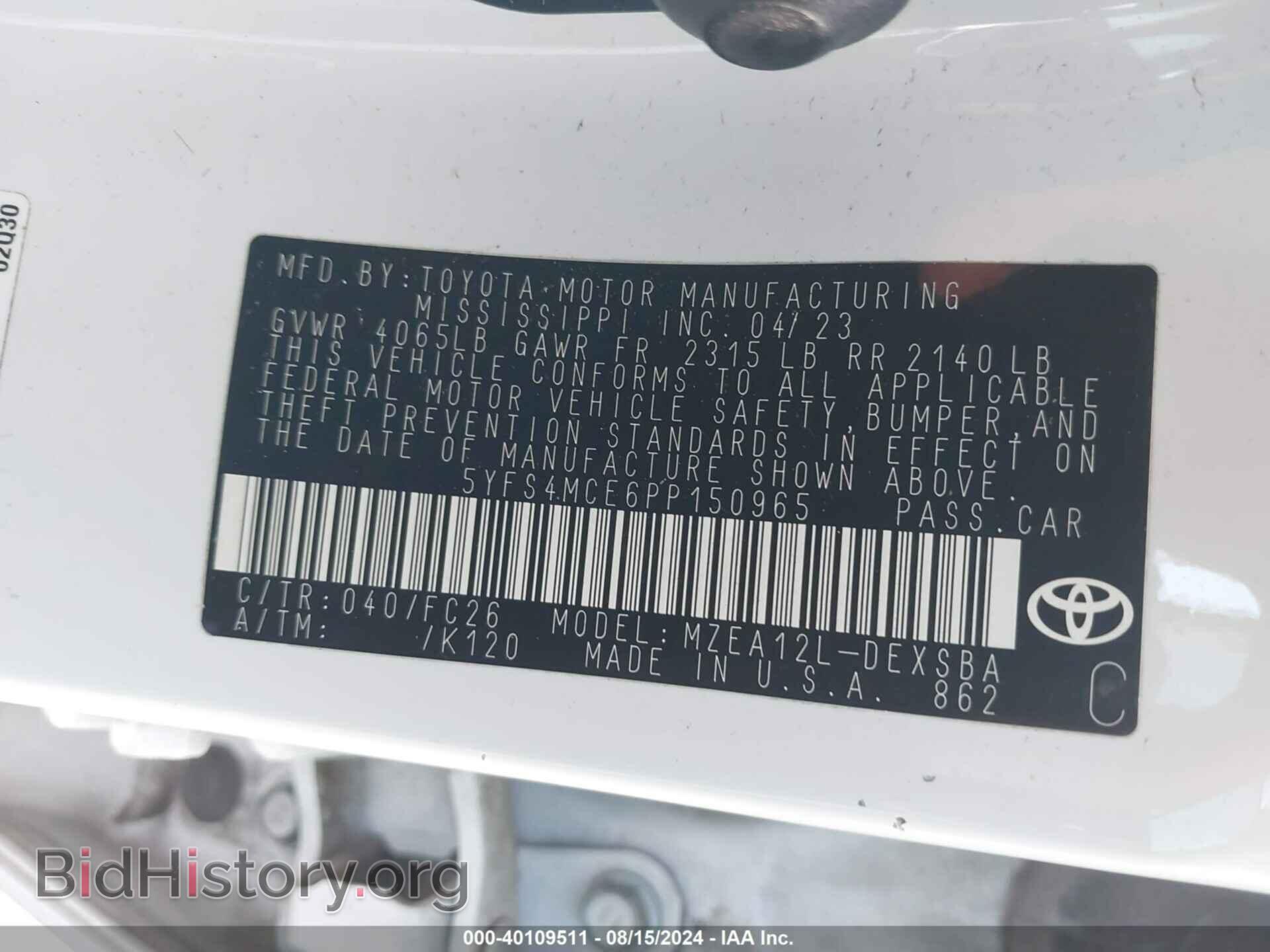 2023 TOYOTA COROLLA - VIN: 5YFS4MCE6PP150965 - Фото 9