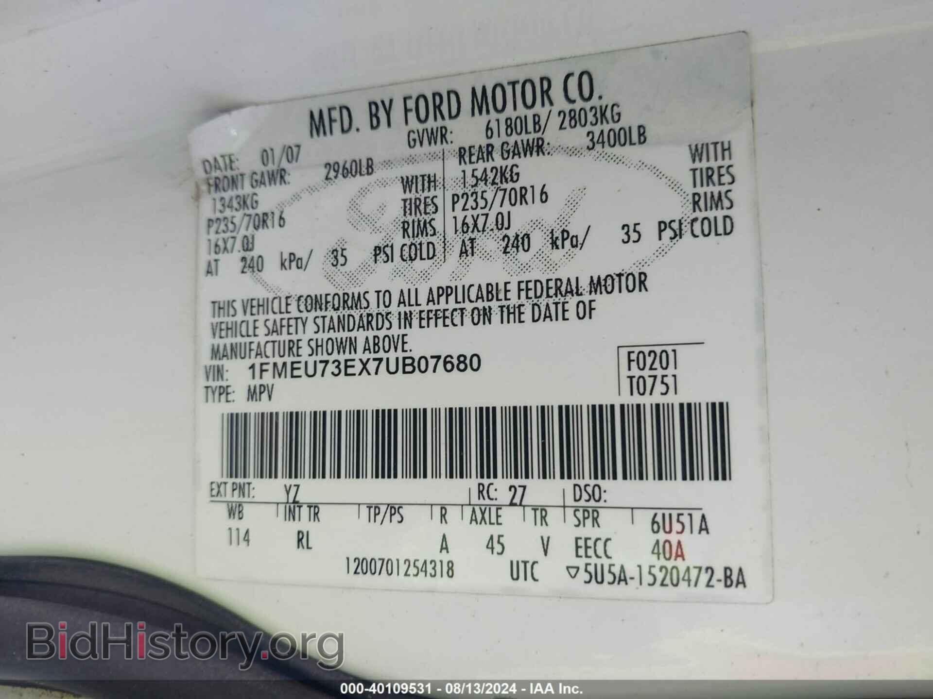 2007 FORD EXPLORER - VIN: 1FMEU73EX7UB07680 - Photo 9