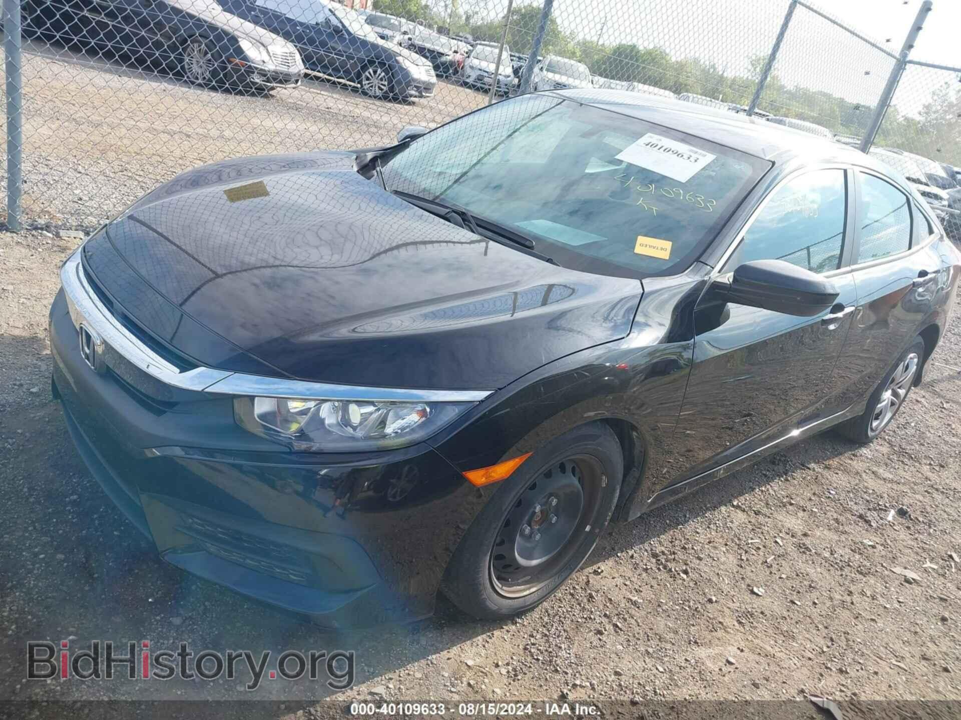 2017 HONDA CIVIC - VIN: 19XFC2F53HE068280 - Фото 2