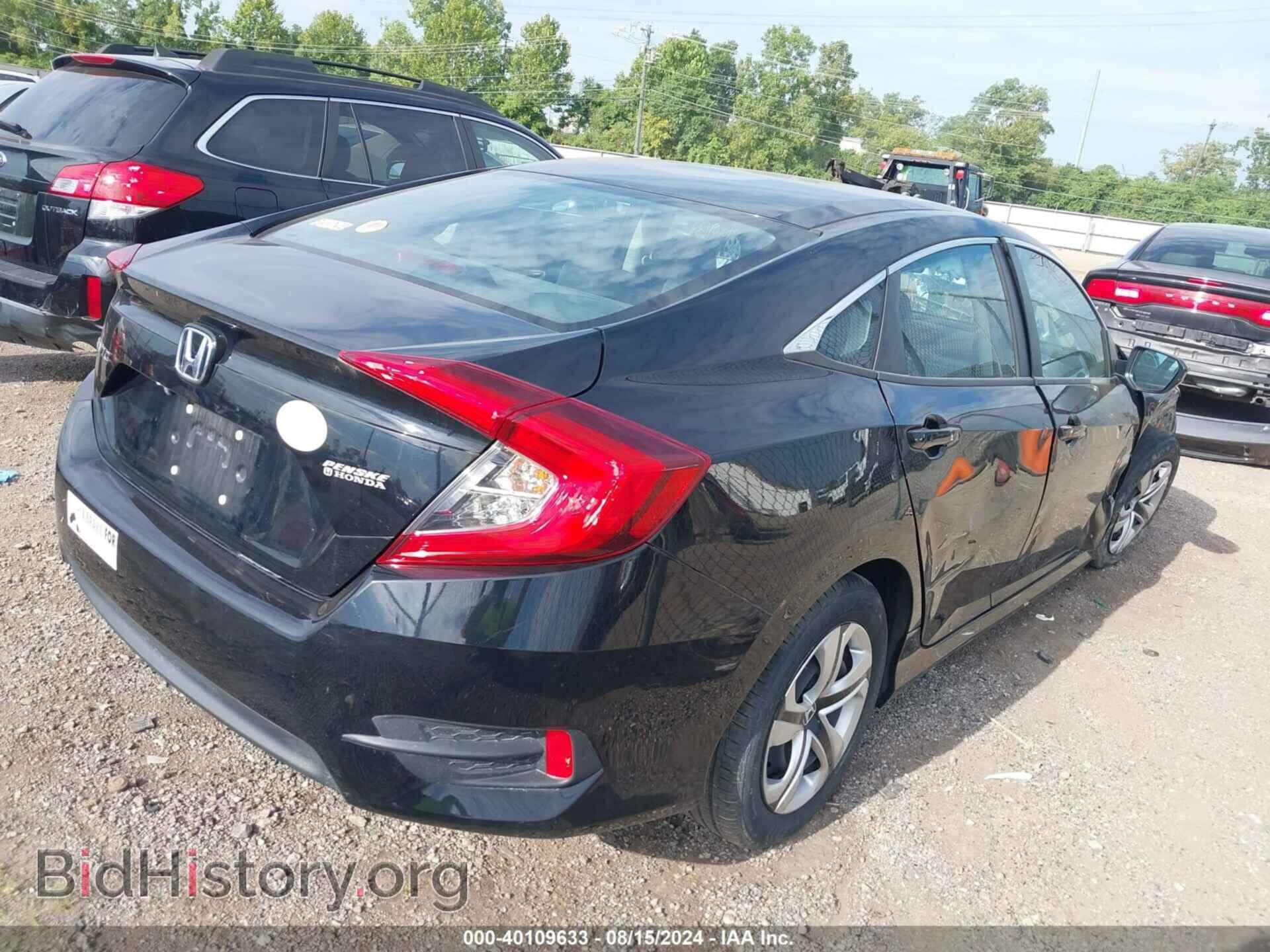 2017 HONDA CIVIC - VIN: 19XFC2F53HE068280 - Фото 4