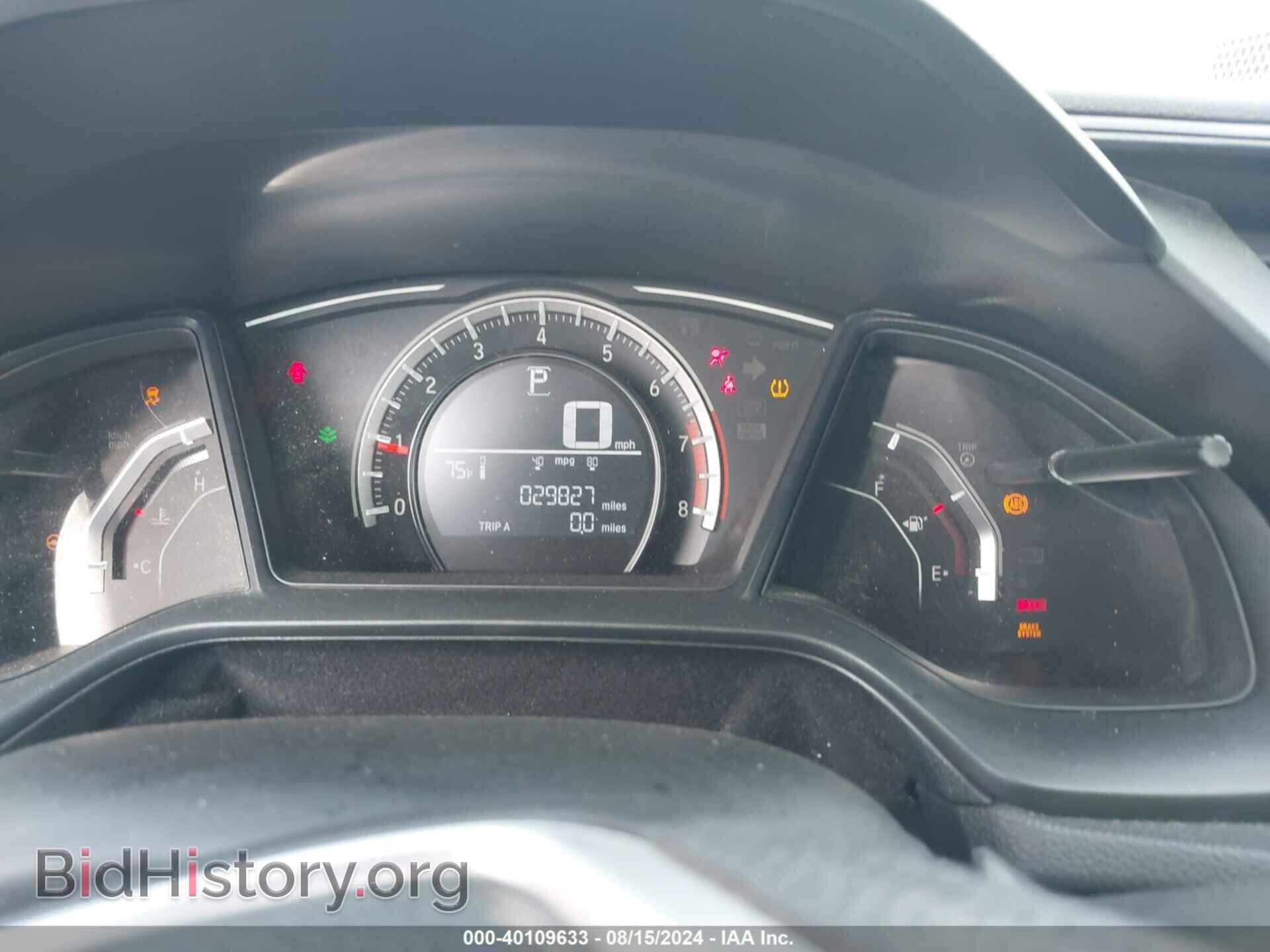 2017 HONDA CIVIC - VIN: 19XFC2F53HE068280 - Фото 7