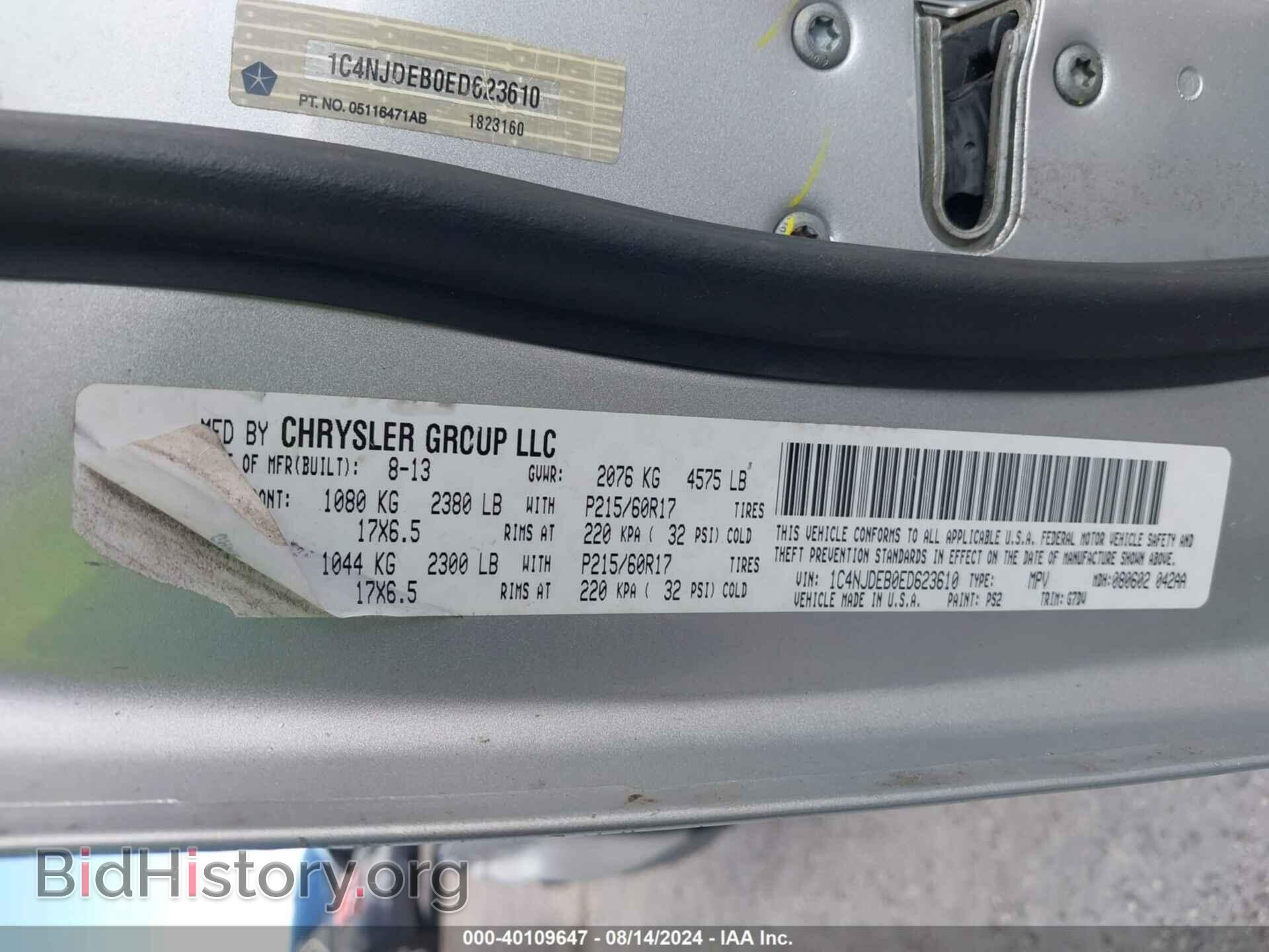 2014 JEEP COMPASS - VIN: 1C4NJDEB0ED623610 - Фото 9