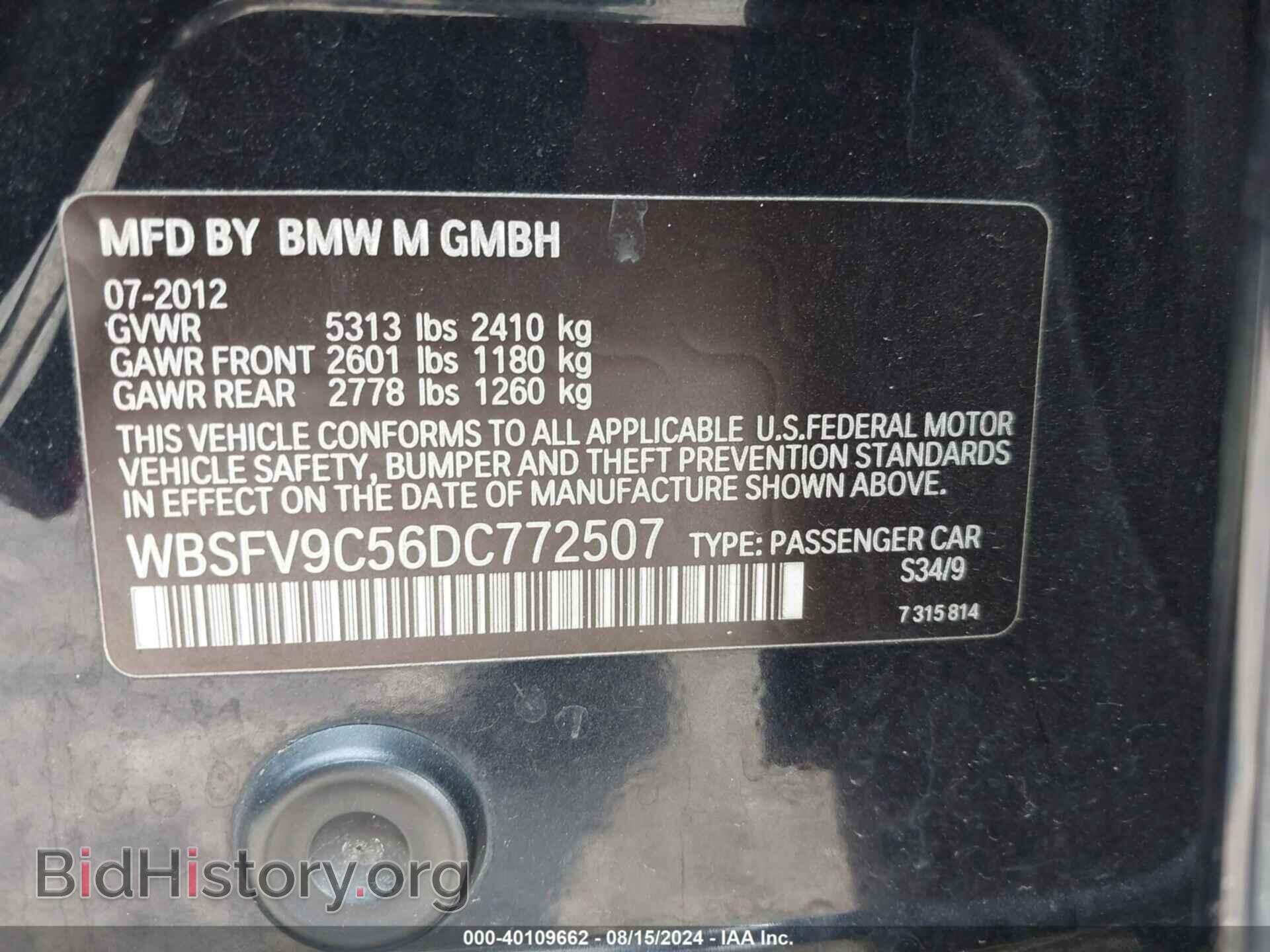 2013 BMW M5 - VIN: WBSFV9C56DC772507 - Фото 9