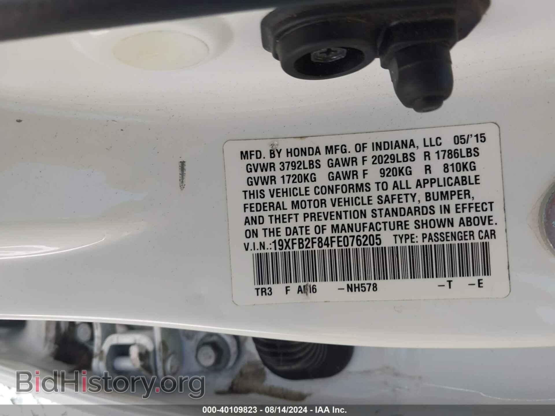2015 HONDA CIVIC - VIN: 19XFB2F84FE076205 - Фото 9