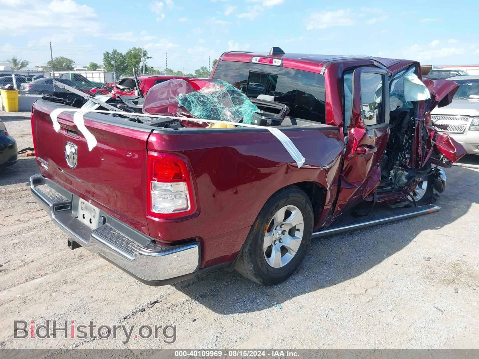 2021 RAM 1500 - VIN: 1C6RREFG9MN575311 - Фото 4