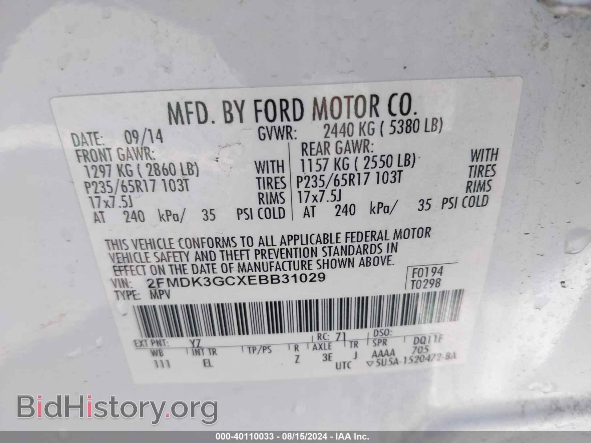 2014 FORD EDGE - VIN: 2FMDK3GCXEBB31029 - Photo 9