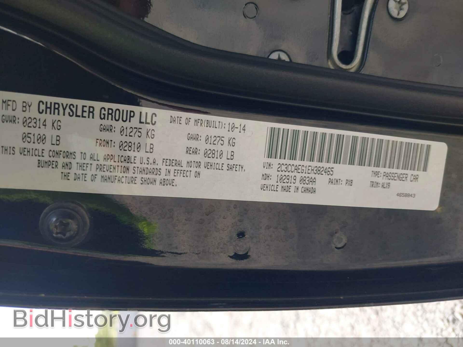 2014 CHRYSLER 300C - VIN: 2C3CCAEG1EH382465 - Фото 9
