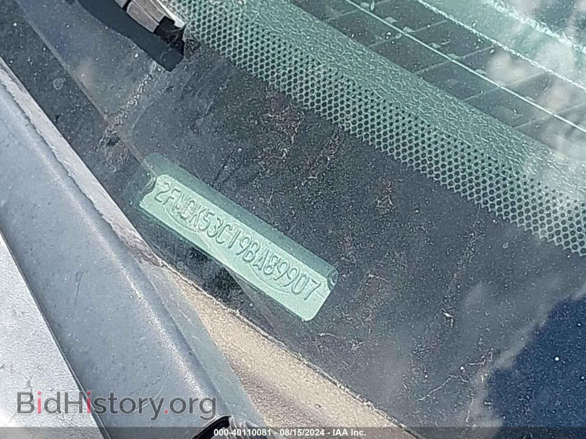 2009 FORD FLEX - VIN: 2FMDK53C19BA89907 - Фото 9