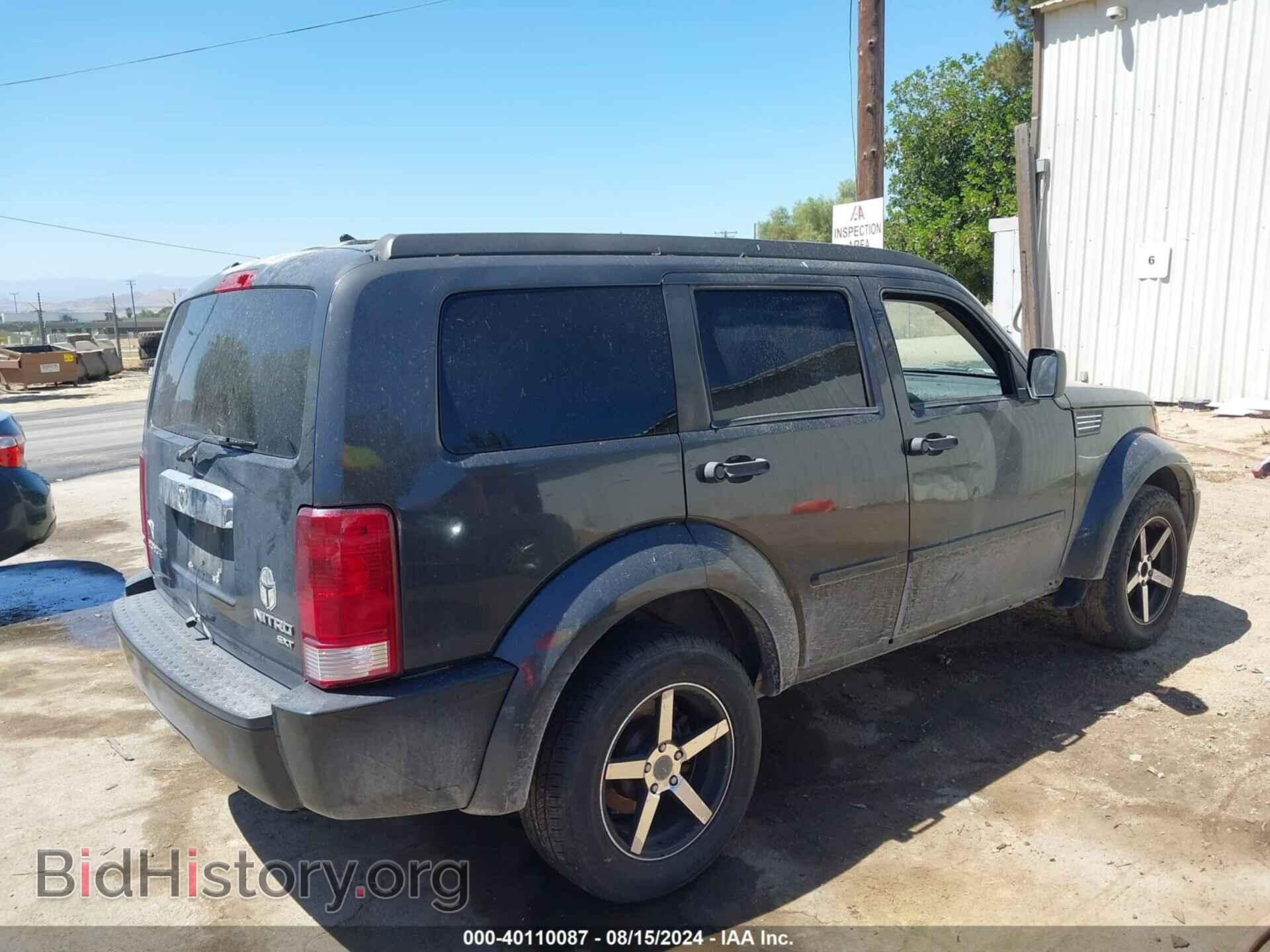 2011 DODGE NITRO - VIN: 1D4PT5GKXBW541165 - Фото 4