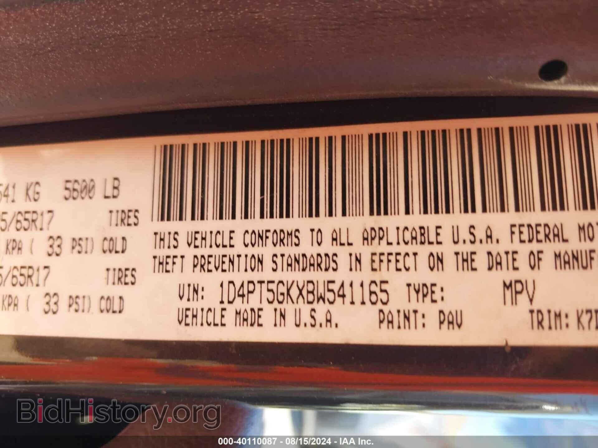 2011 DODGE NITRO - VIN: 1D4PT5GKXBW541165 - Фото 9