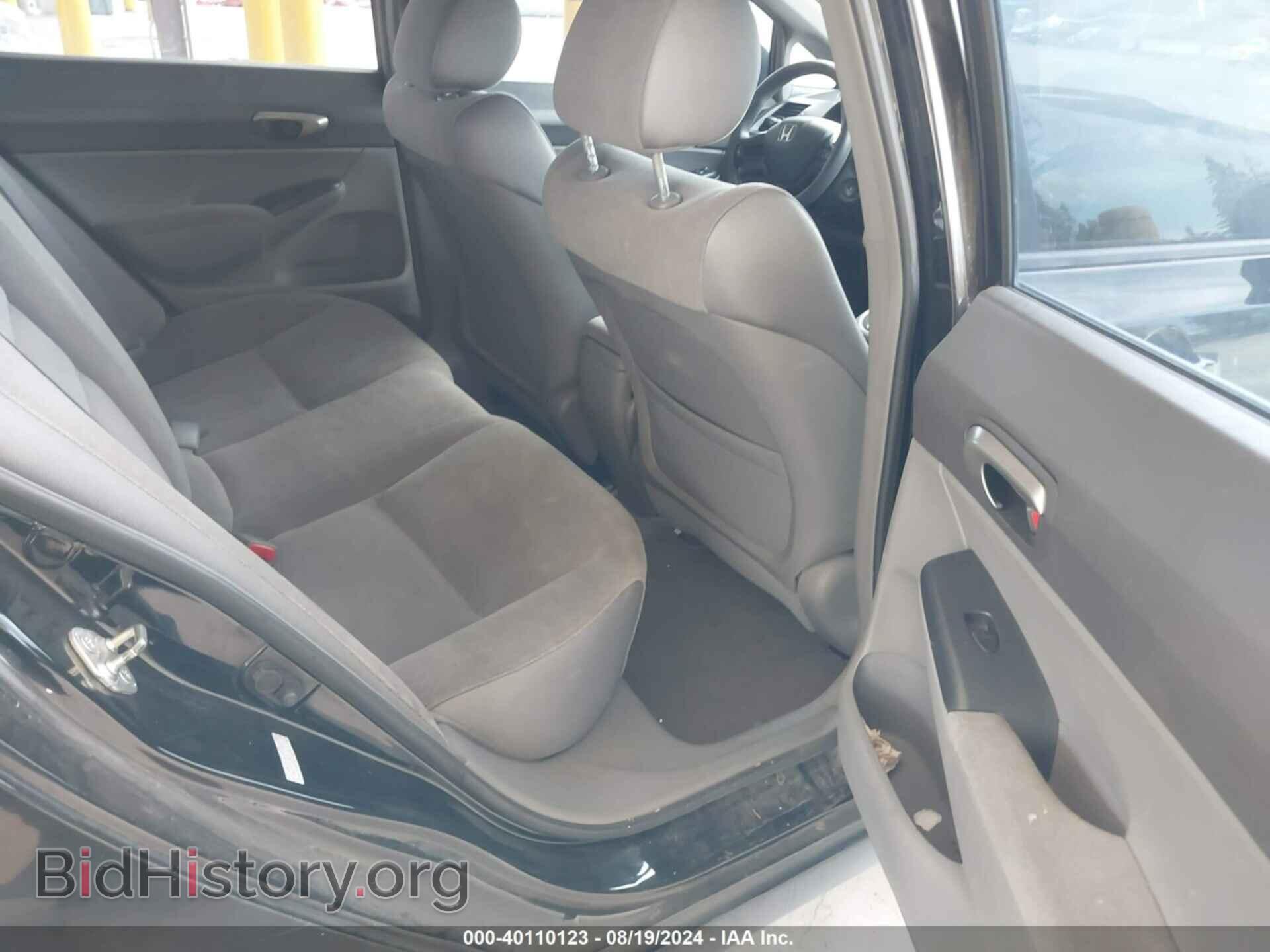 2007 HONDA CIVIC - VIN: 1HGFA16567L057457 - Фото 8