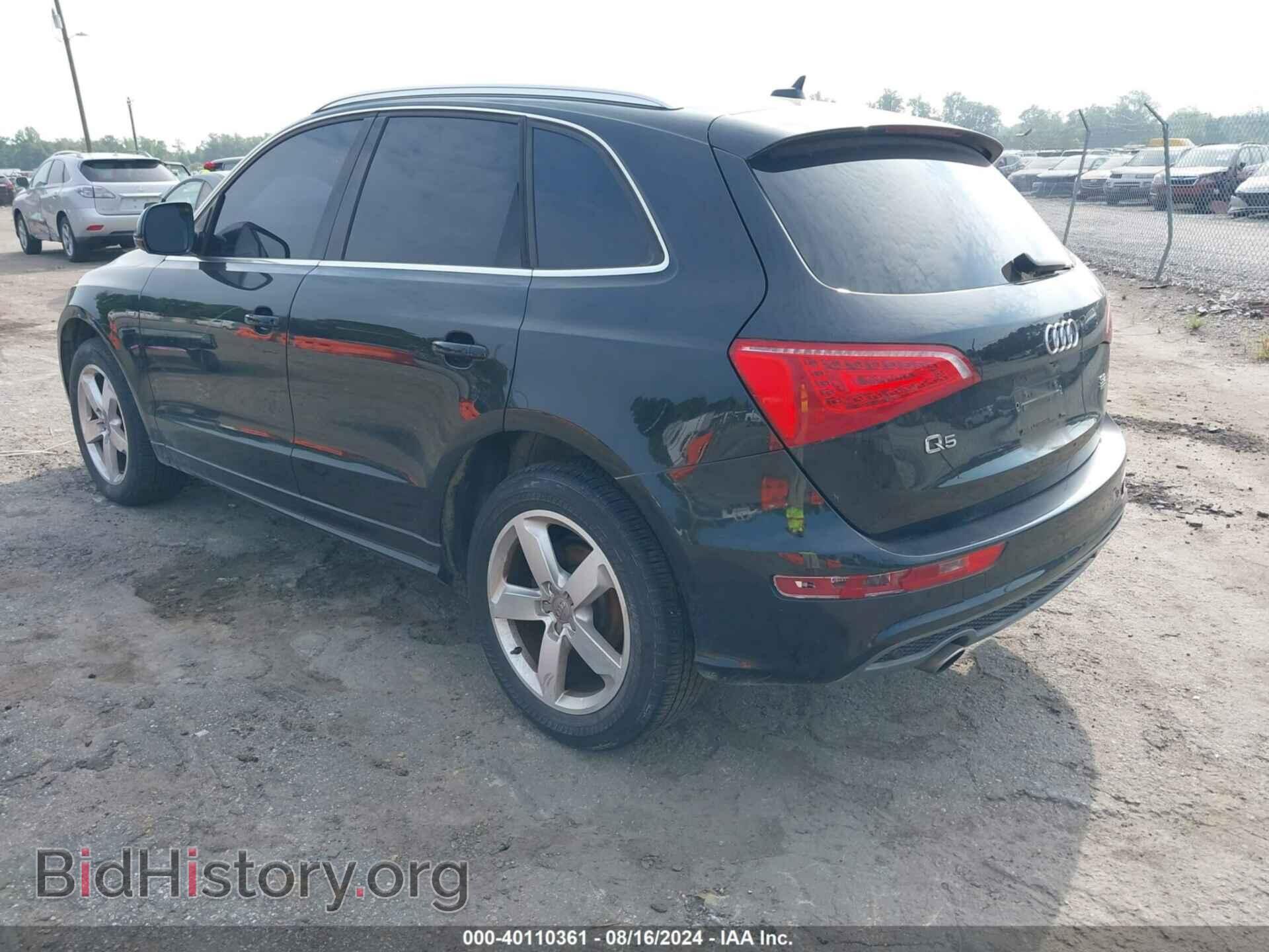 2012 AUDI Q5 - VIN: WA1DKAFP9CA066478 - Фото 3