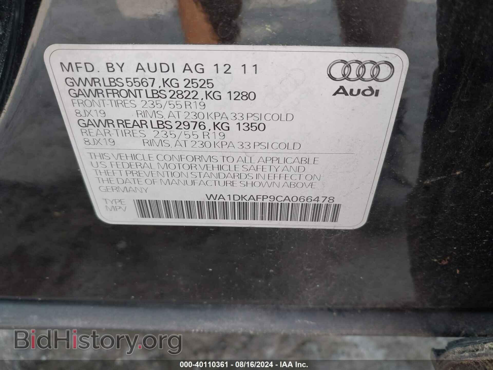 2012 AUDI Q5 - VIN: WA1DKAFP9CA066478 - Фото 9