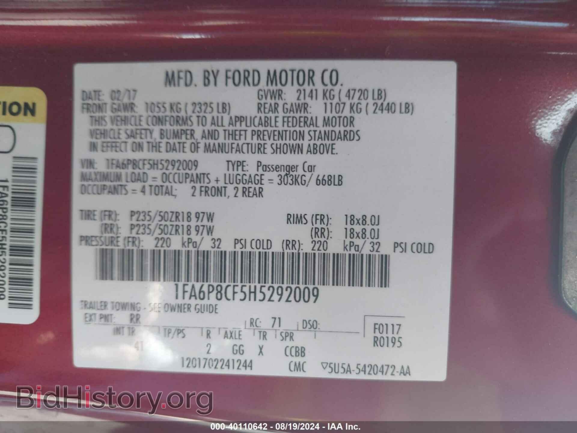 2017 FORD MUSTANG - VIN: 1FA6P8CF5H5292009 - Фото 9