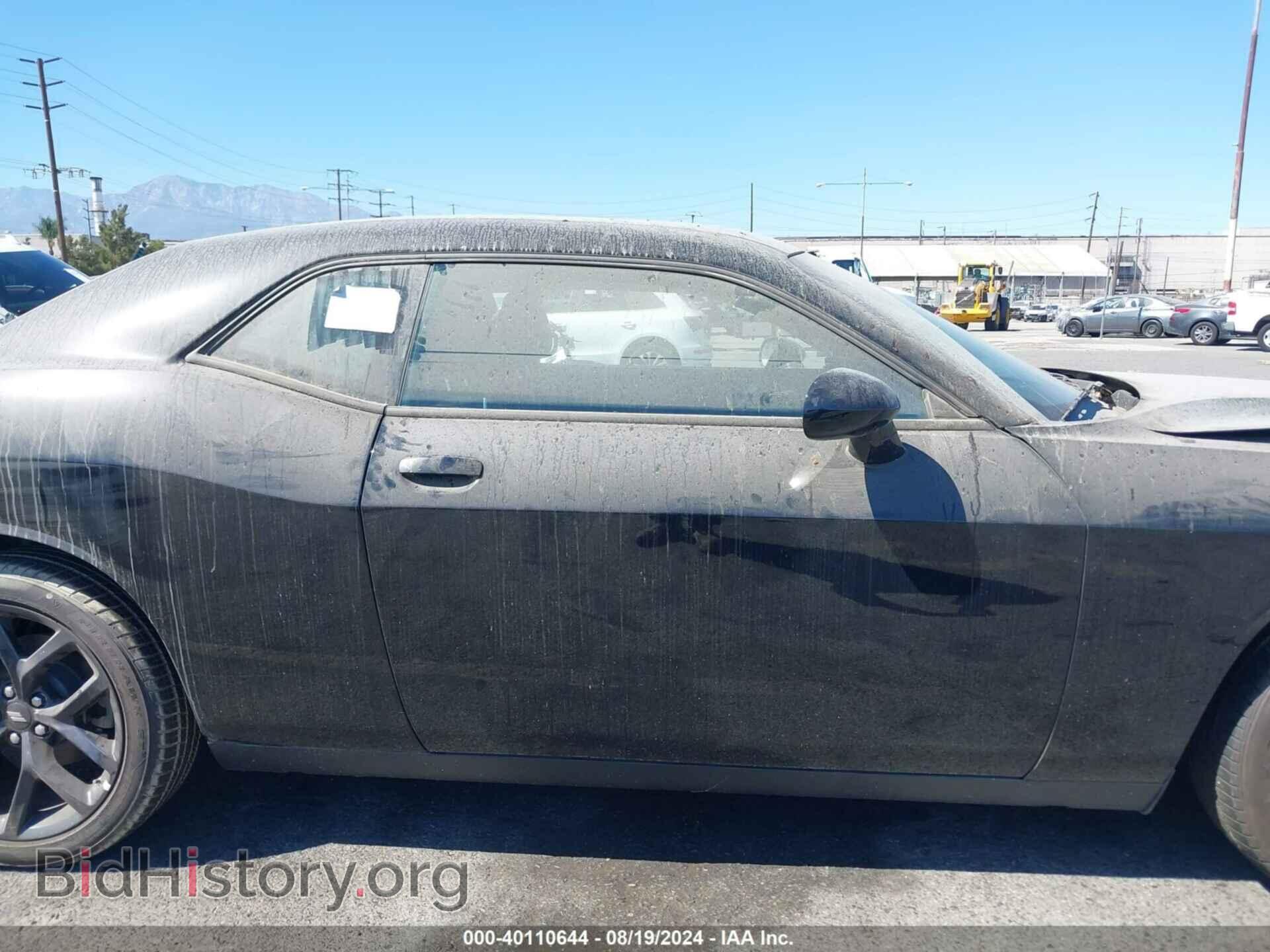 2023 DODGE CHALLENGER - VIN: 2C3CDZAG9PH629705 - Фото 14