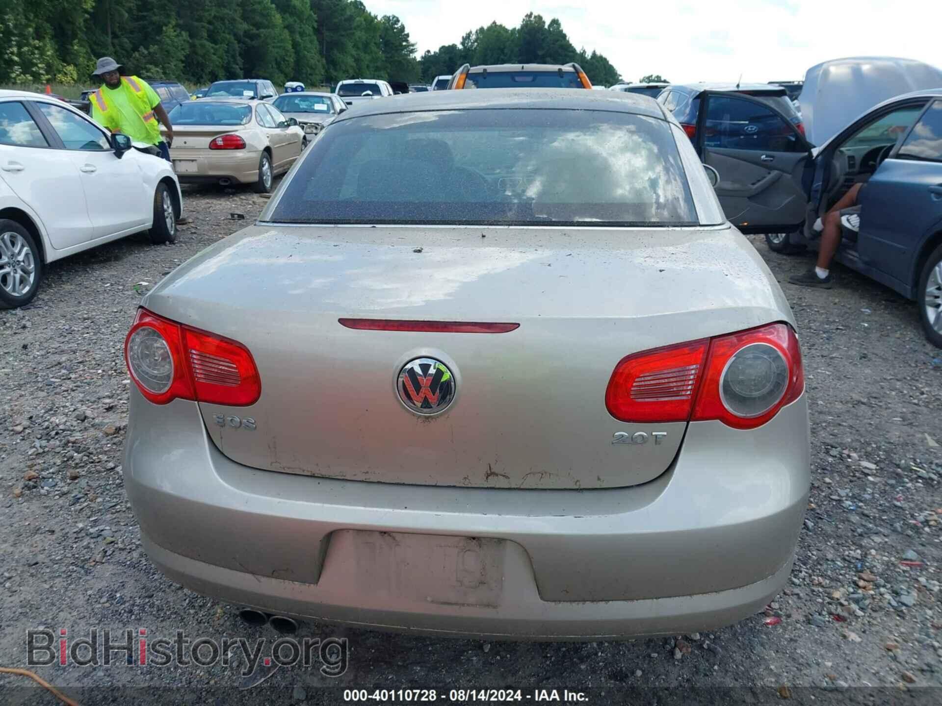 2007 VOLKSWAGEN EOS - VIN: WVWAA71F57V018620 - Фото 16