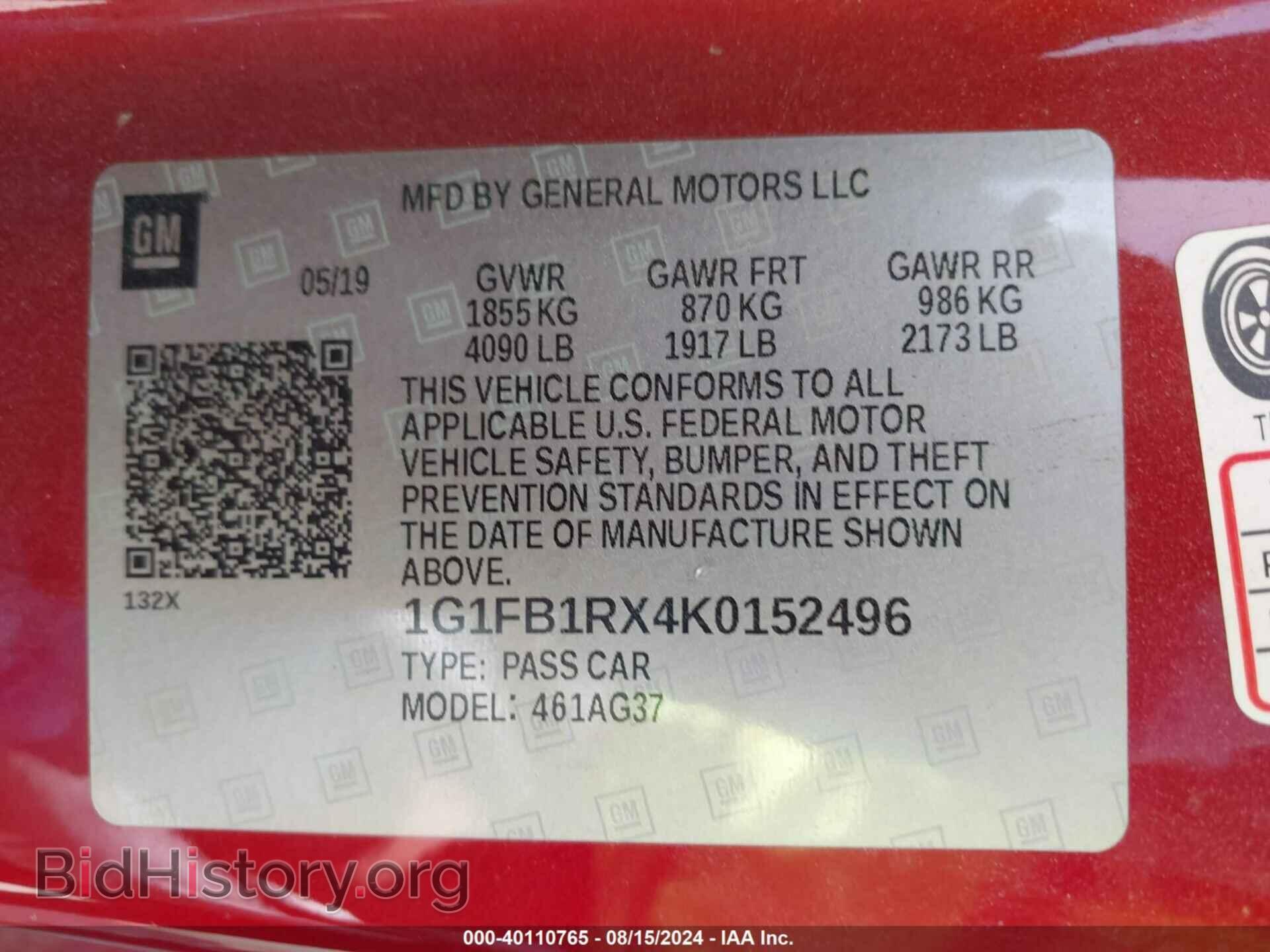 2019 CHEVROLET CAMARO - VIN: 1G1FB1RX4K0152496 - Фото 9