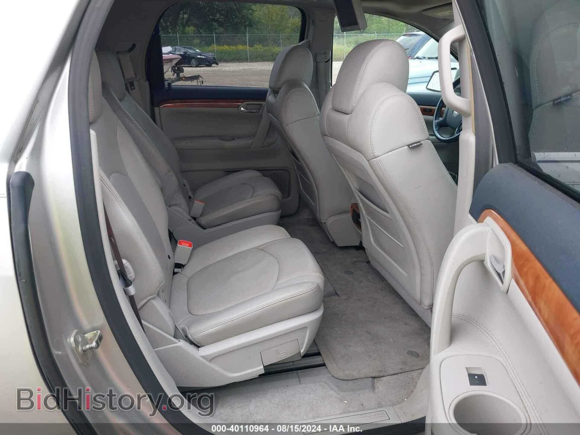 2008 SATURN OUTLOOK - VIN: 5GZEV33788J150413 - Фото 8