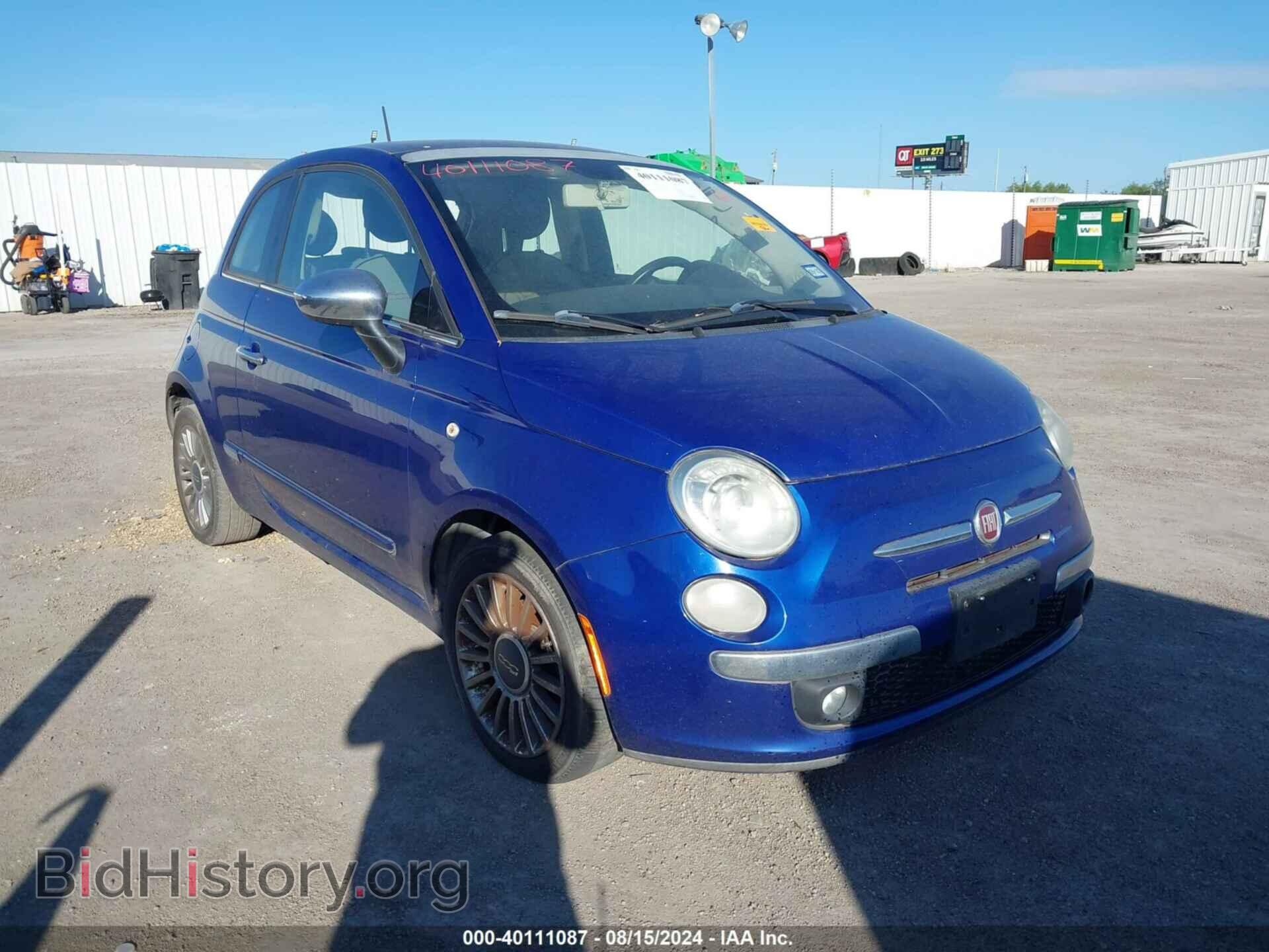 Фотография 3C3CFFCR5CT117724 - FIAT 500 2012