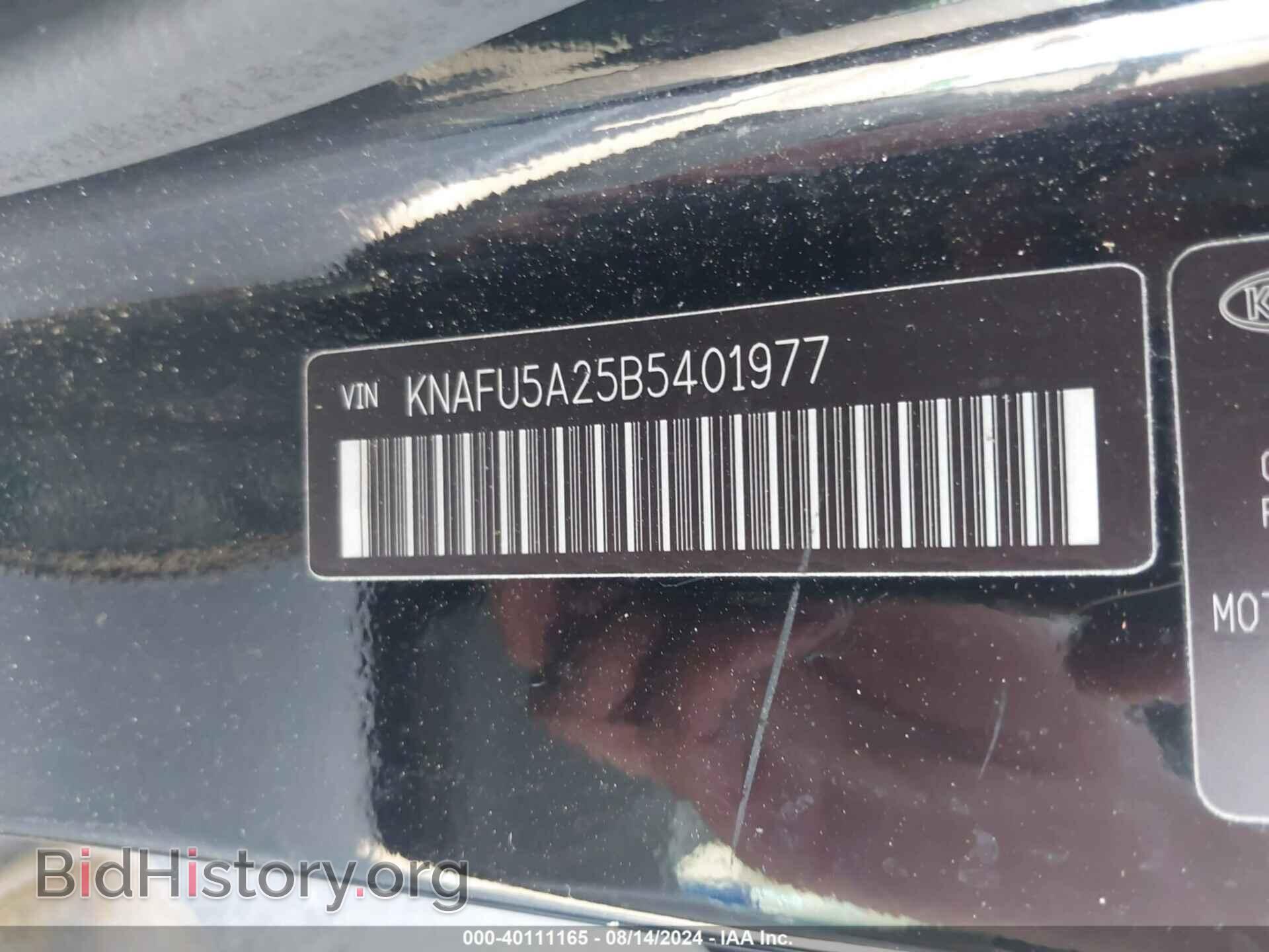 2011 KIA FORTE - VIN: KNAFU5A25B5401977 - Фото 9