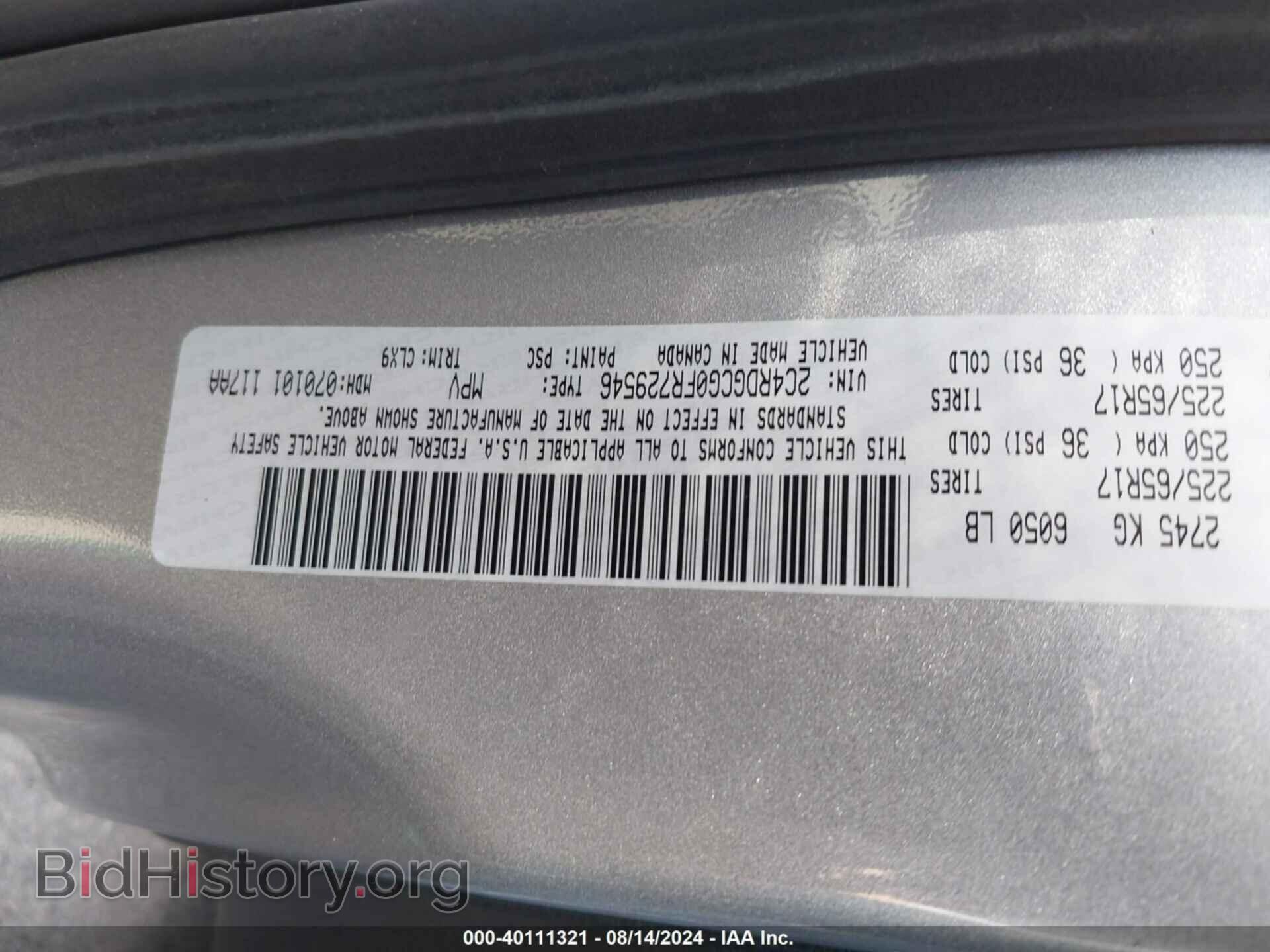 2015 DODGE GRAND CARAVAN - VIN: 2C4RDGCG0FR729546 - Фото 9