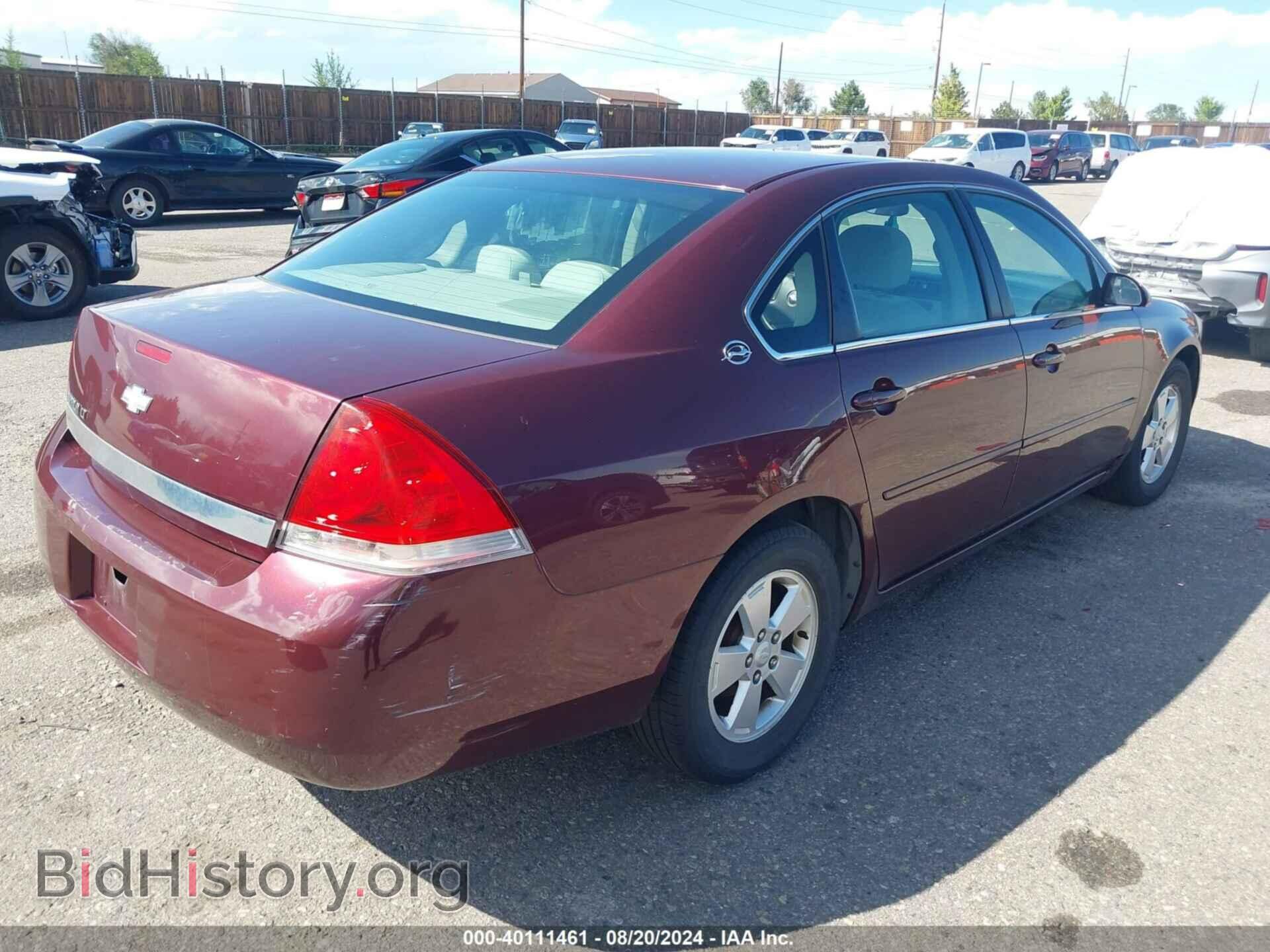 2007 CHEVROLET IMPALA - VIN: 2G1WT58N079296595 - Фото 4