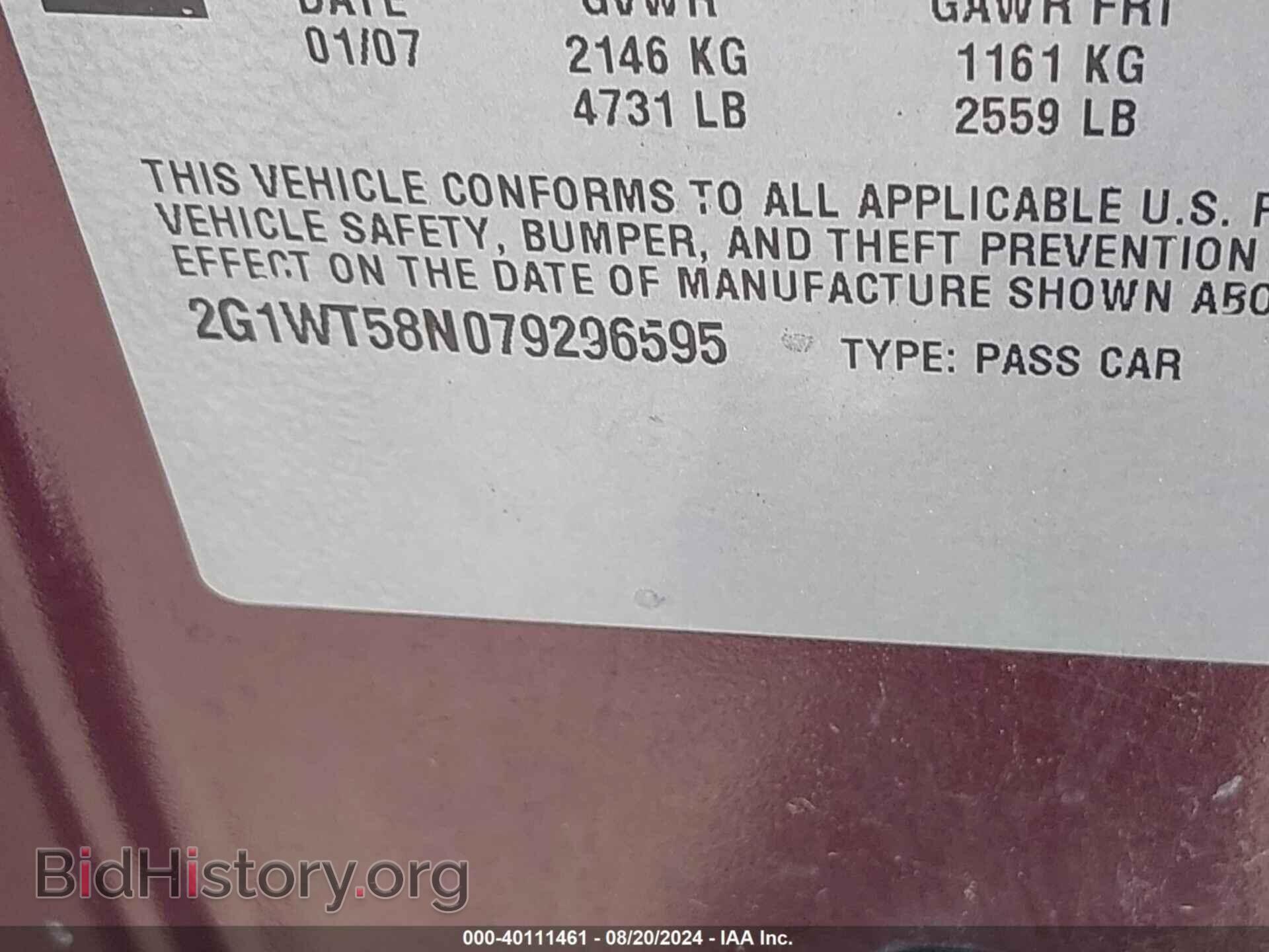 2007 CHEVROLET IMPALA - VIN: 2G1WT58N079296595 - Фото 9