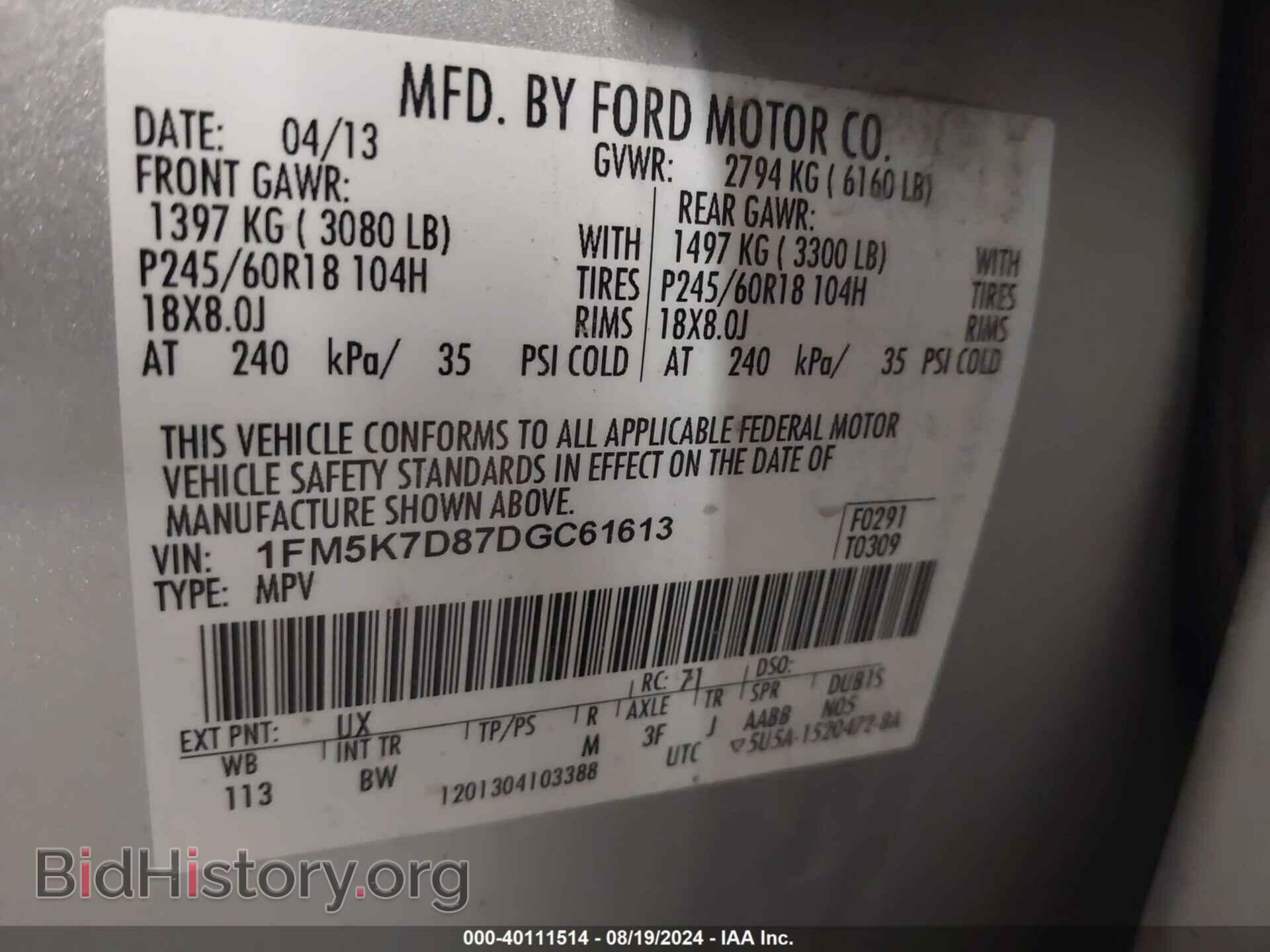2013 FORD EXPLORER - VIN: 1FM5K7D87DGC61613 - Photo 9