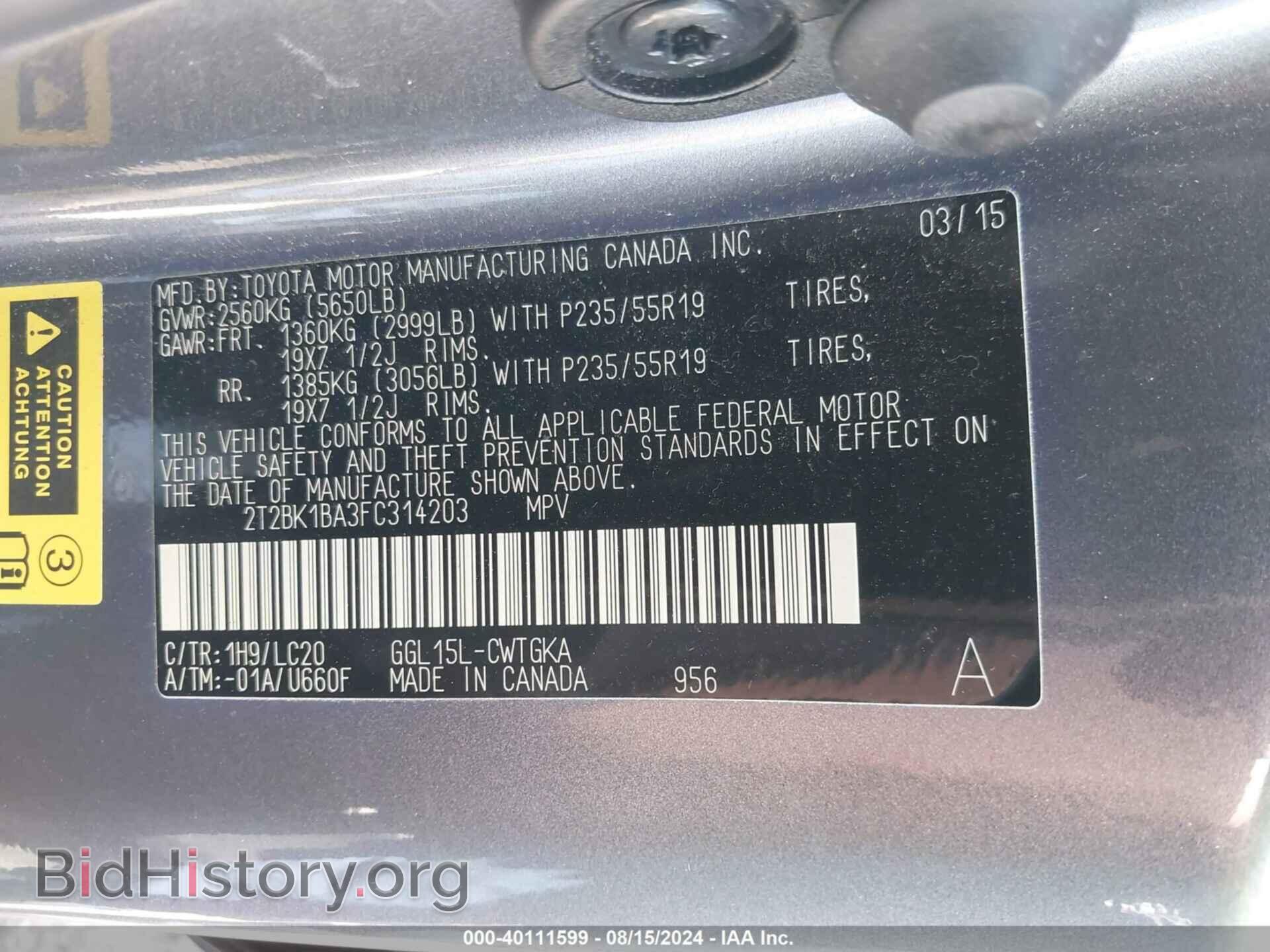 2015 LEXUS RX 350 - VIN: 2T2BK1BA3FC314203 - Фото 9