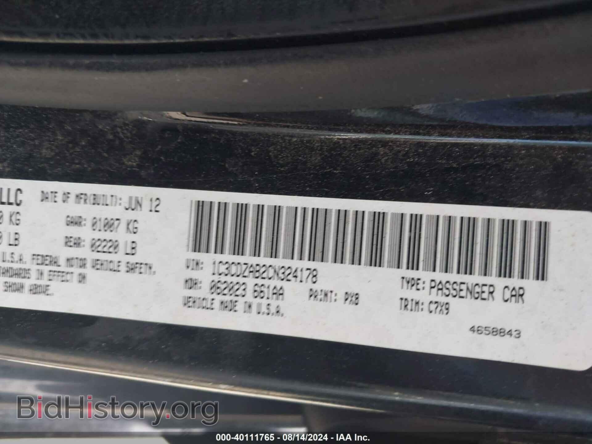 2012 DODGE AVENGER - VIN: 1C3CDZAB2CN324178 - Фото 9