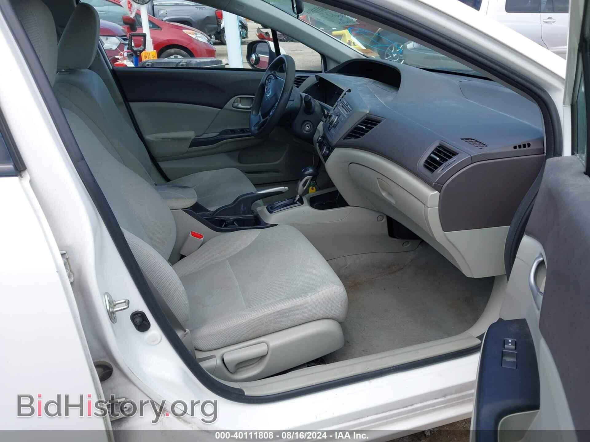 2012 HONDA CIVIC - VIN: 19XFB2F53CE088332 - Photo 5