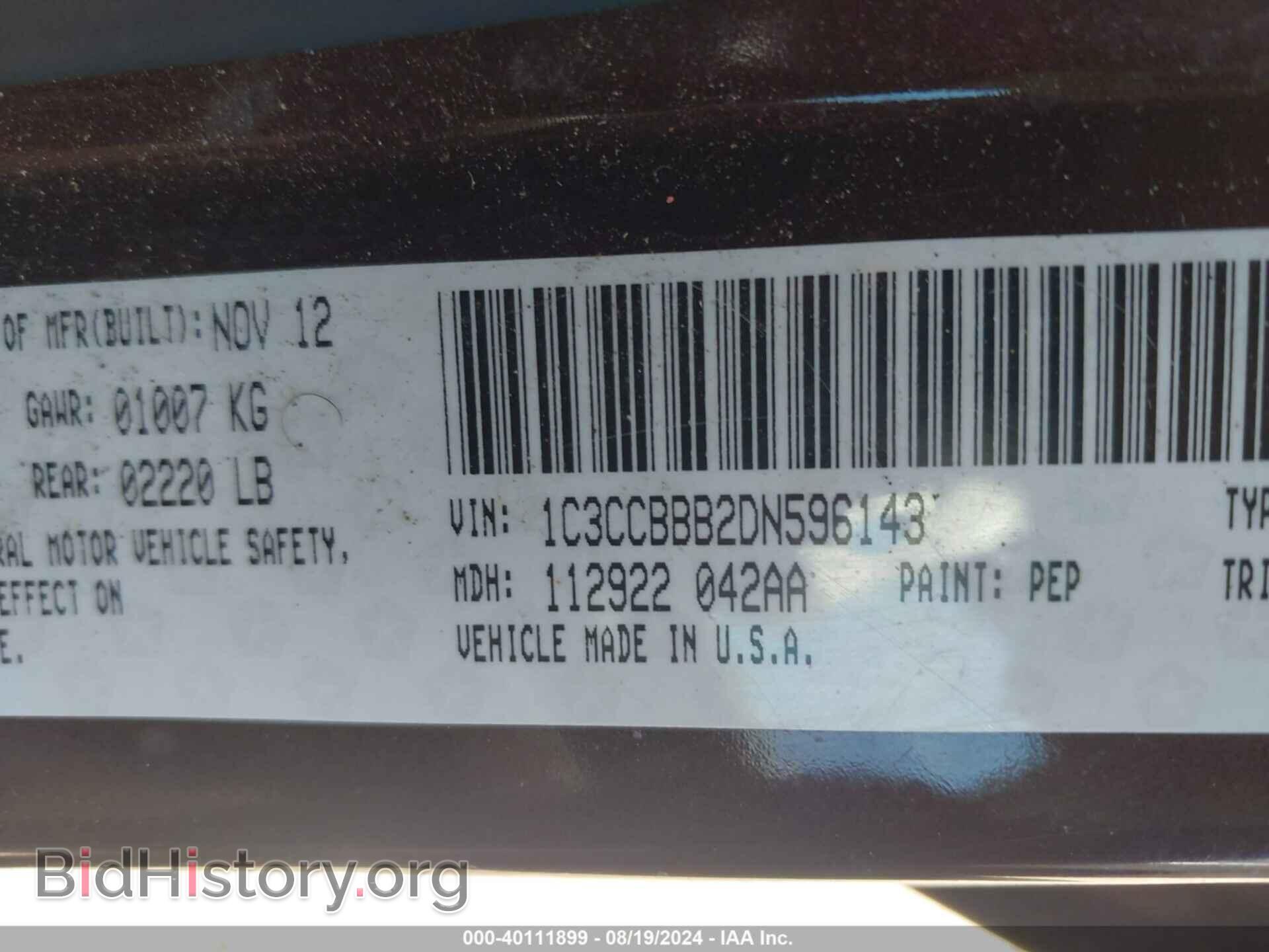 2013 CHRYSLER 200 - VIN: 1C3CCBBB2DN596143 - Фото 9