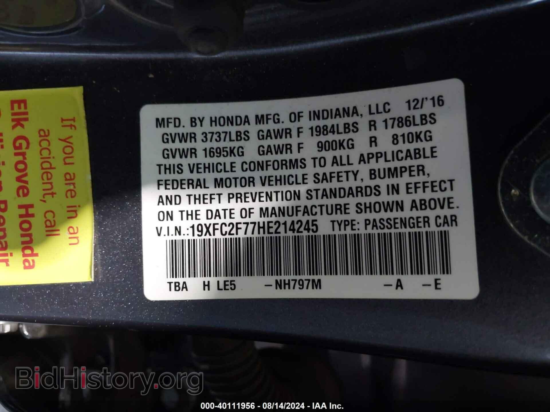 2017 HONDA CIVIC - VIN: 19XFC2F77HE214245 - Фото 9