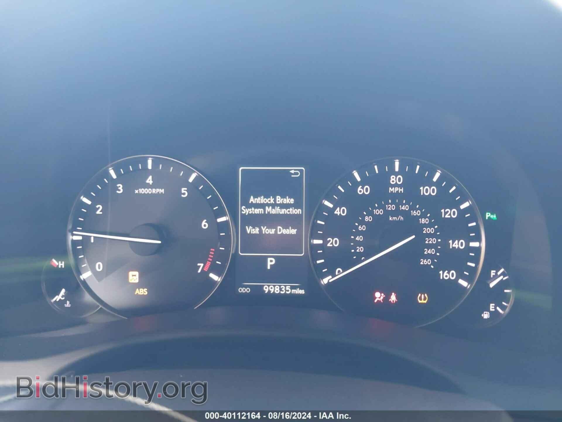 2016 LEXUS GS 350 - VIN: JTHBZ1BL2GA002654 - Фото 7