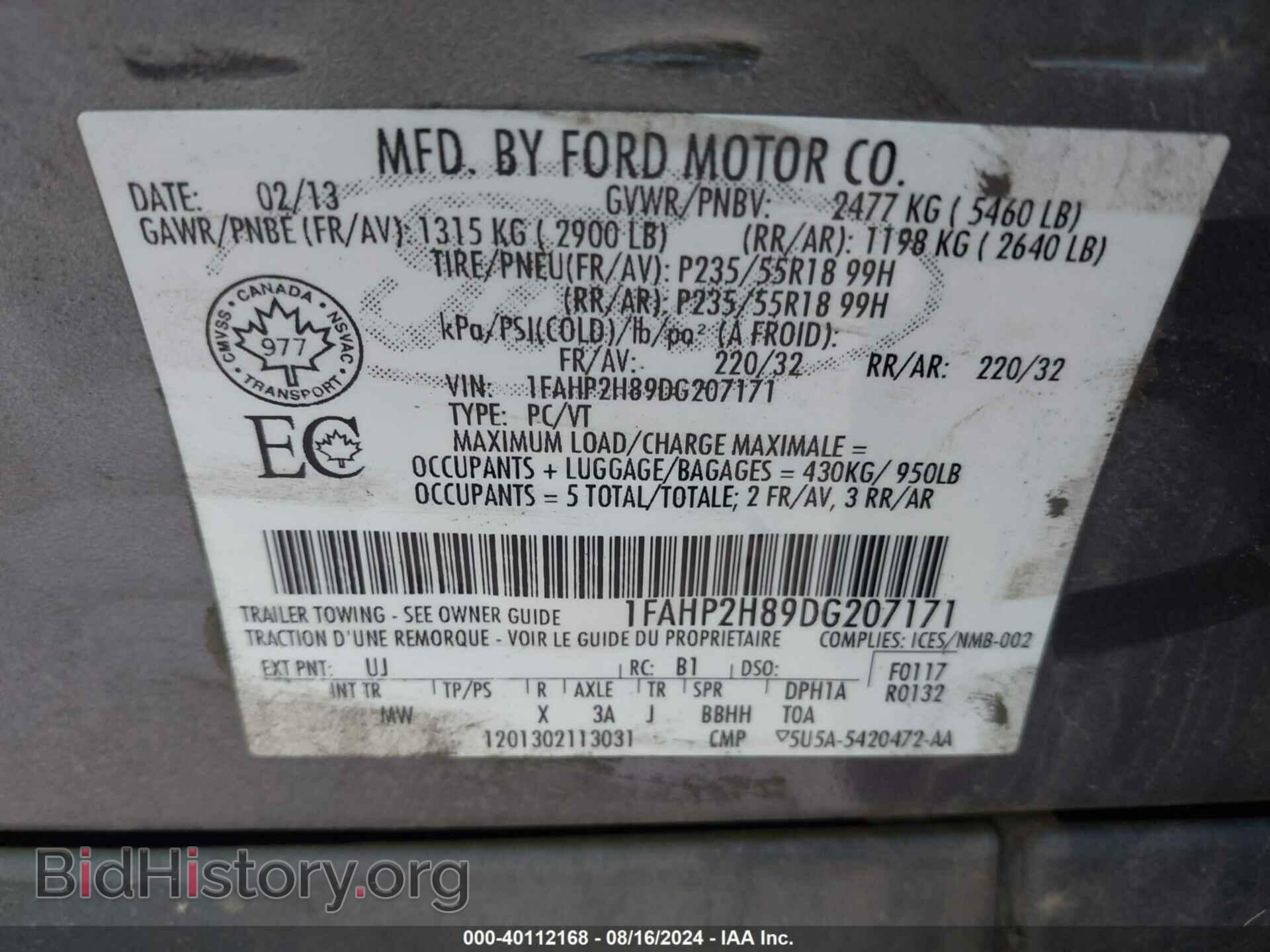 2013 FORD TAURUS - VIN: 1FAHP2H89DG207171 - Фото 9