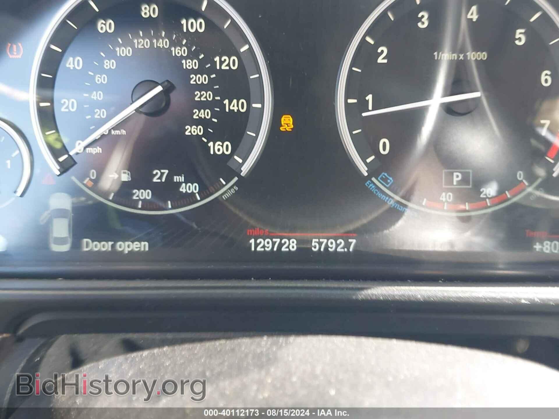 2014 BMW 535I - VIN: WBA5B1C54ED484149 - Фото 7