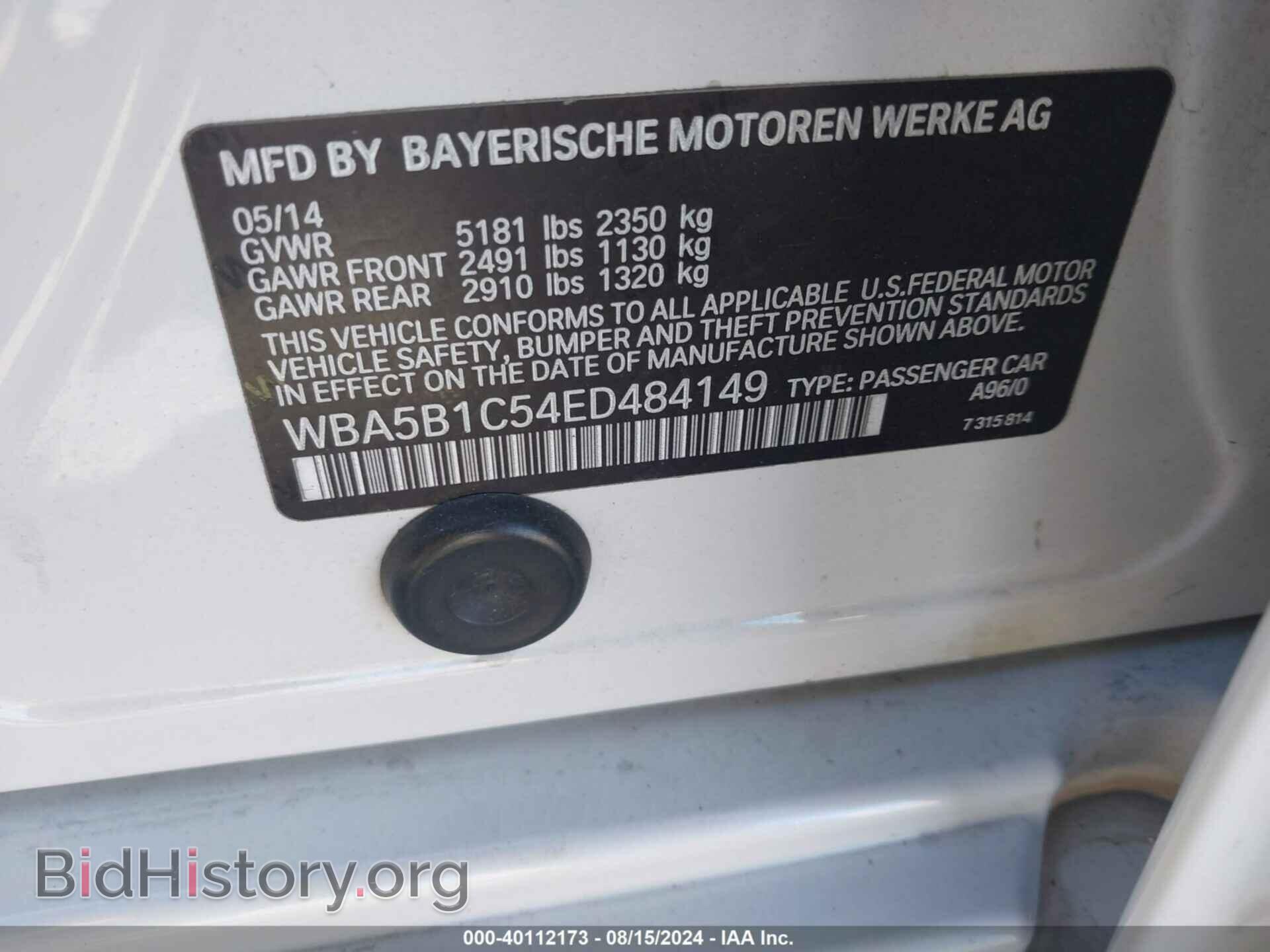2014 BMW 535I - VIN: WBA5B1C54ED484149 - Фото 9