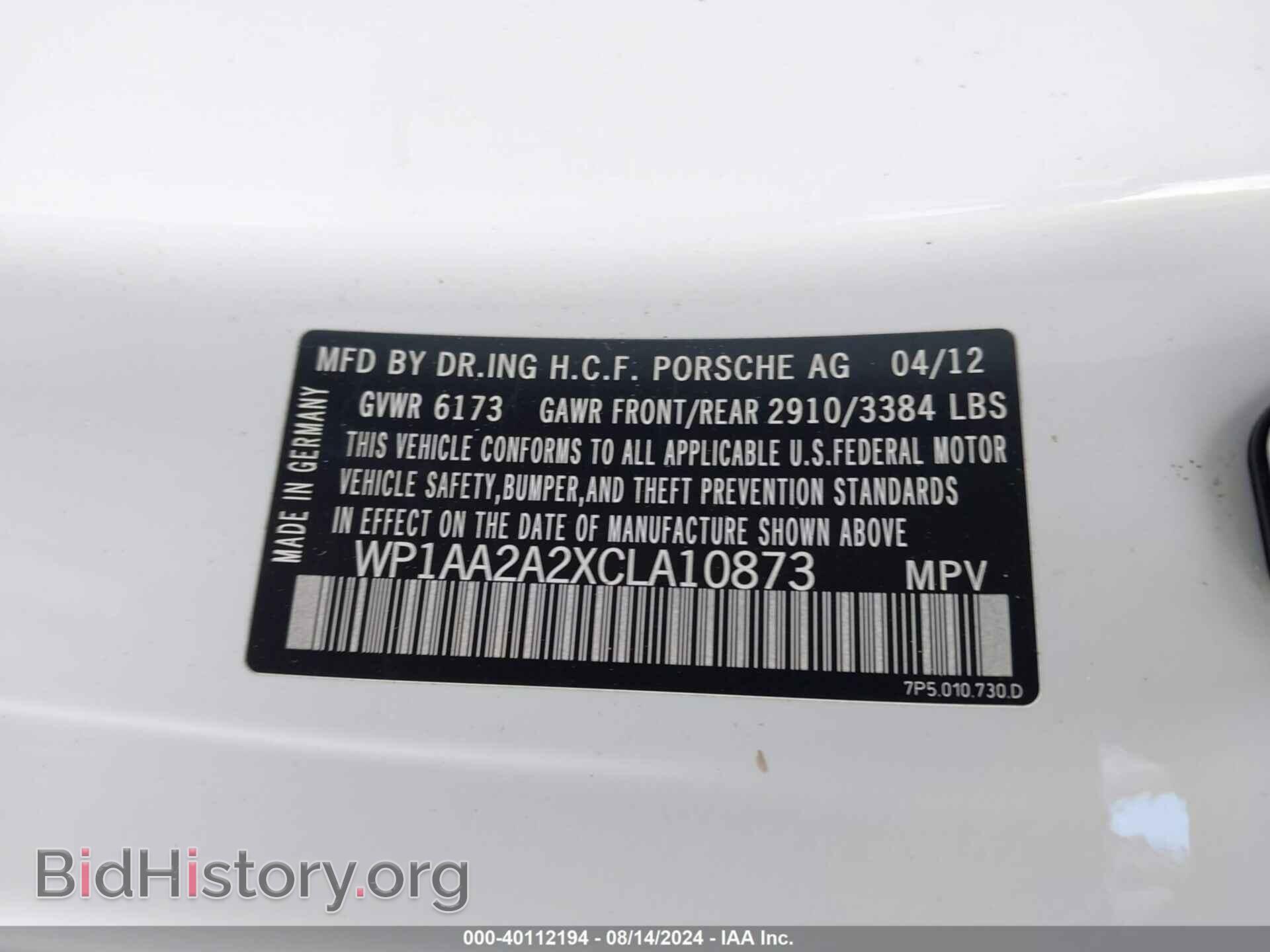 2012 PORSCHE CAYENNE - VIN: WP1AA2A2XCLA10873 - Фото 9