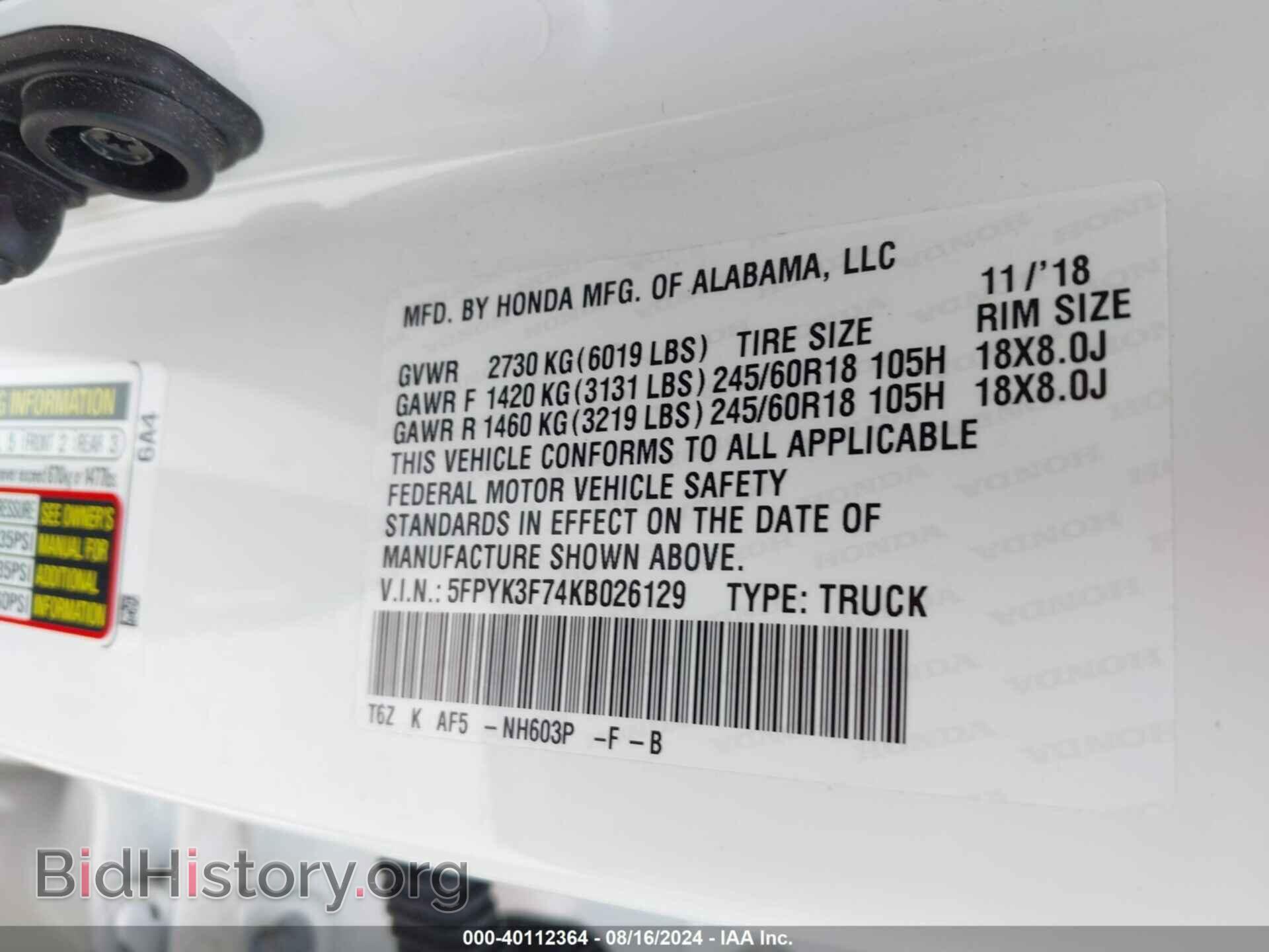 2019 HONDA RIDGELINE - VIN: 5FPYK3F74KB026129 - Фото 9