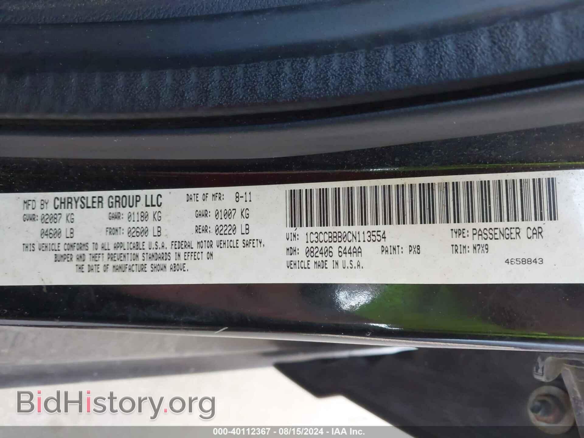 2012 CHRYSLER 200 - VIN: 1C3CCBBB0CN113554 - Фото 9