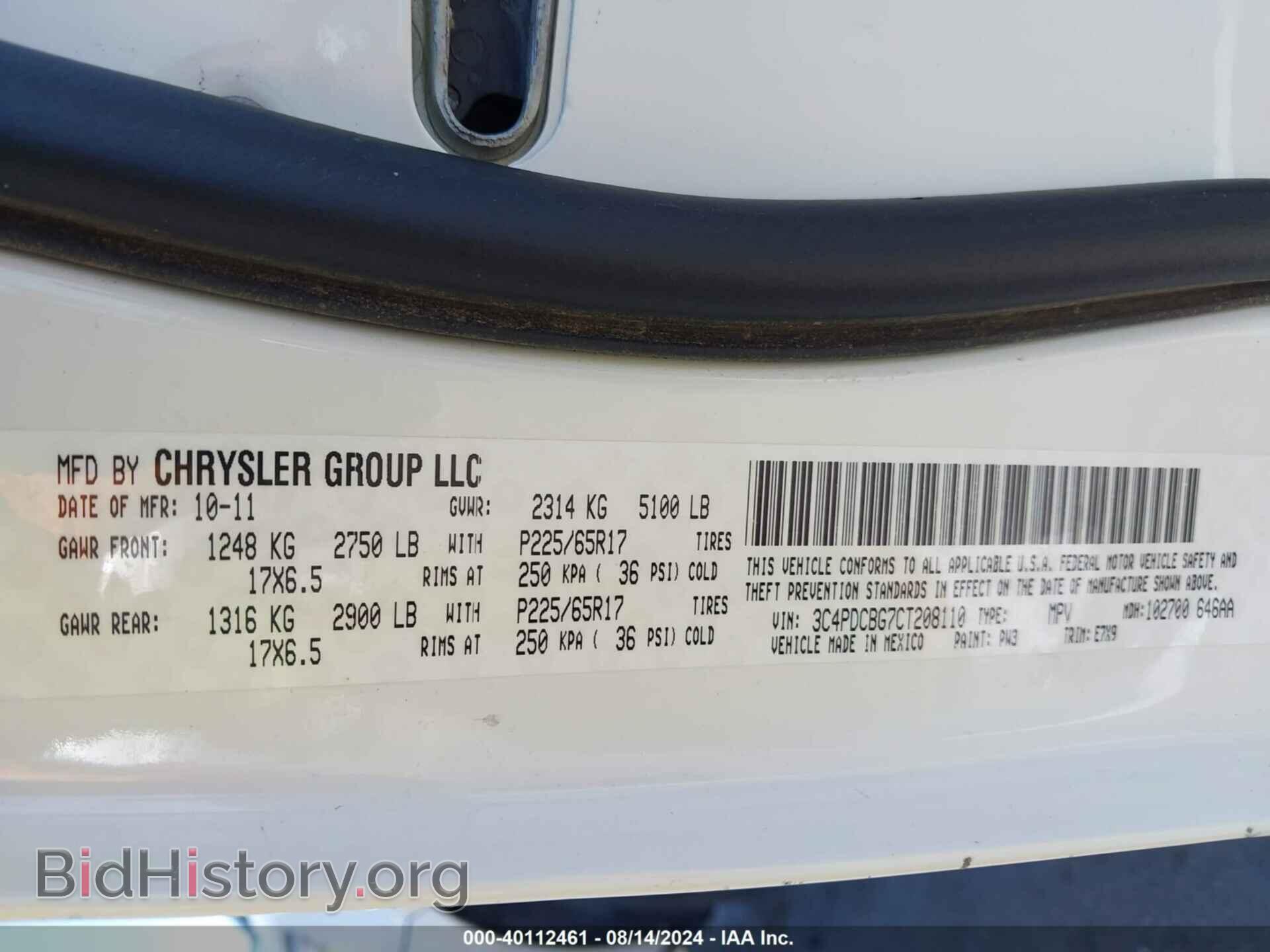 2012 DODGE JOURNEY - VIN: 3C4PDCBG7CT208110 - Фото 9